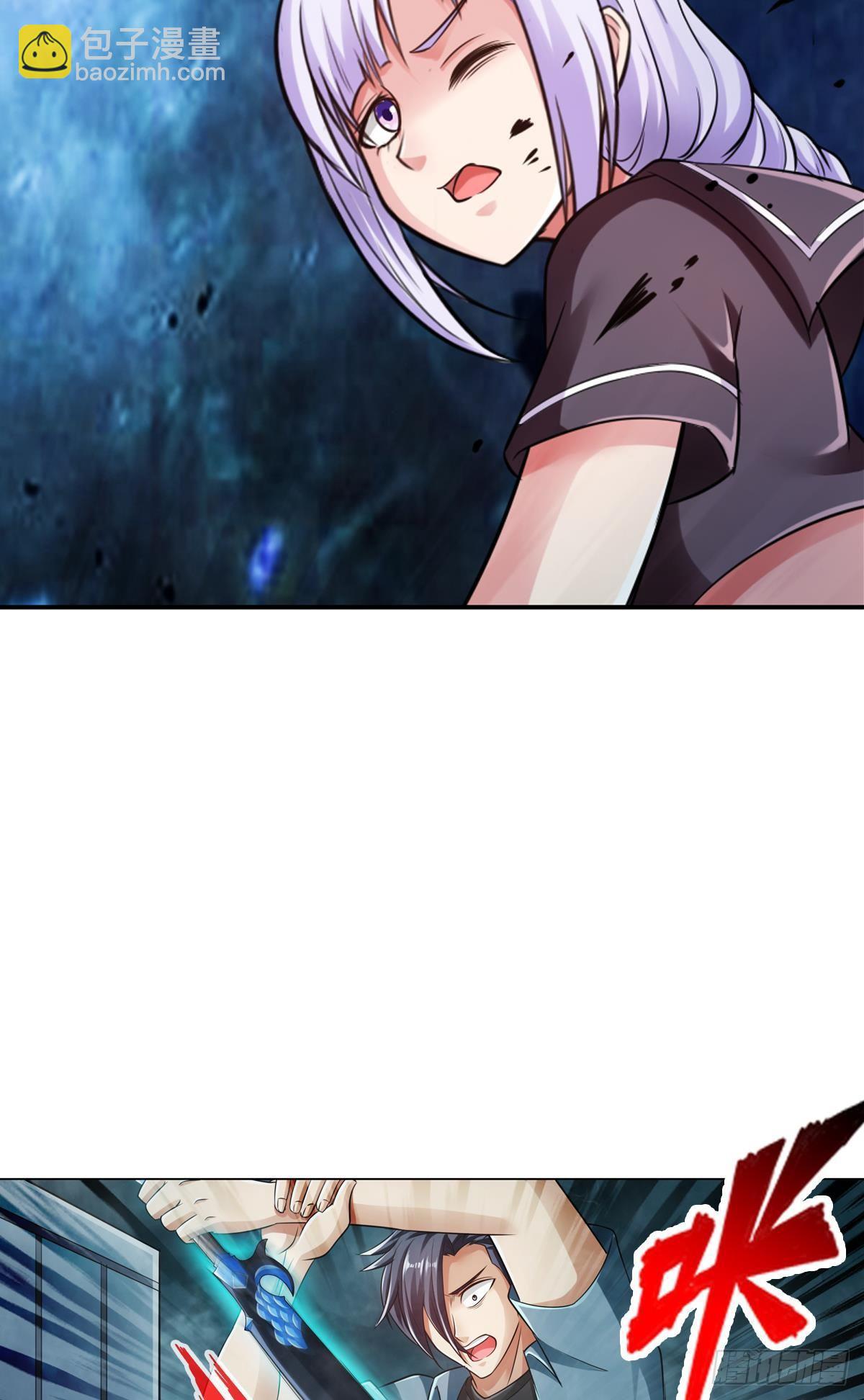 最強作死系統 - 我獨眼龍沒有開掛 - 6