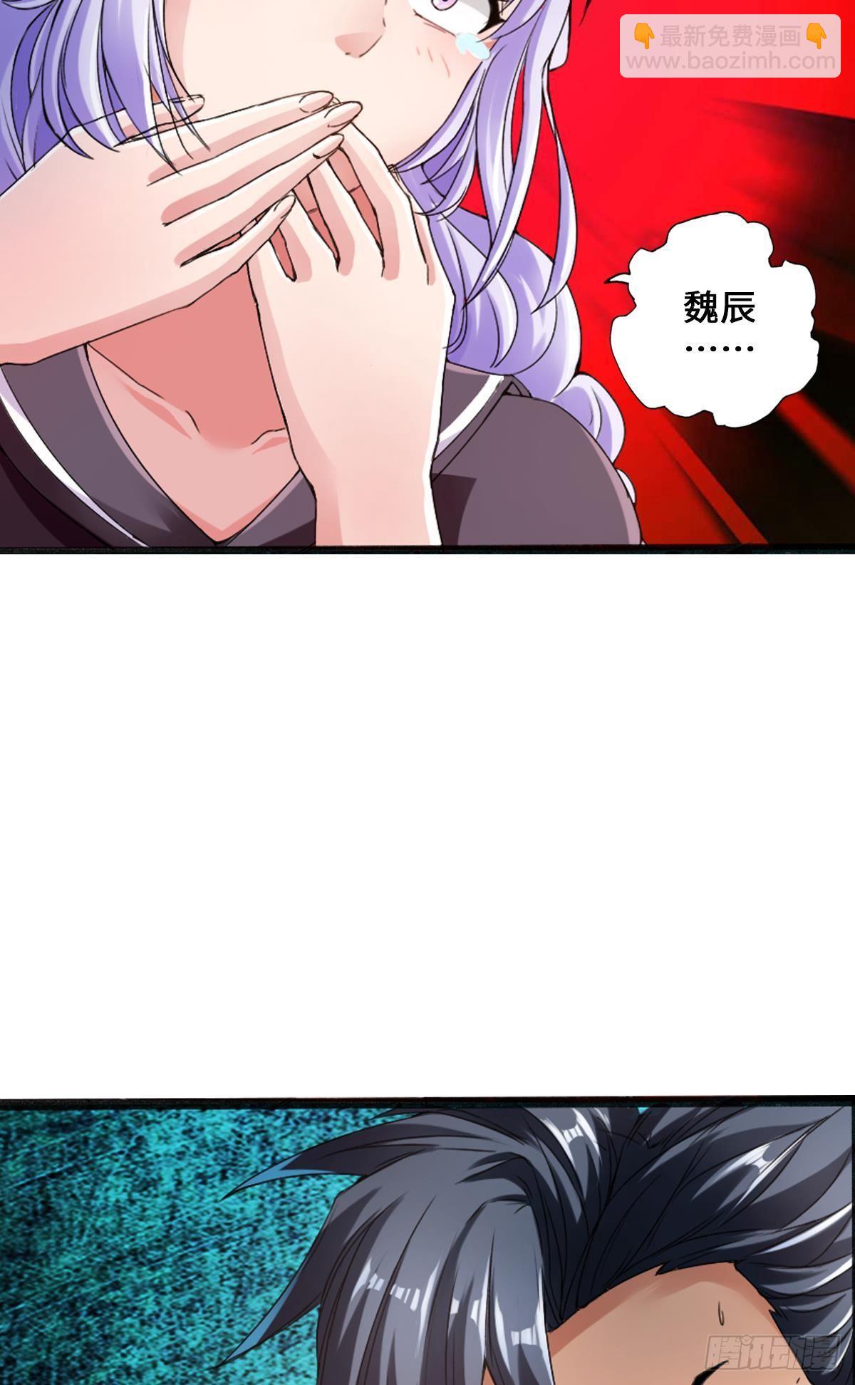 最強作死系統 - 我獨眼龍沒有開掛 - 1