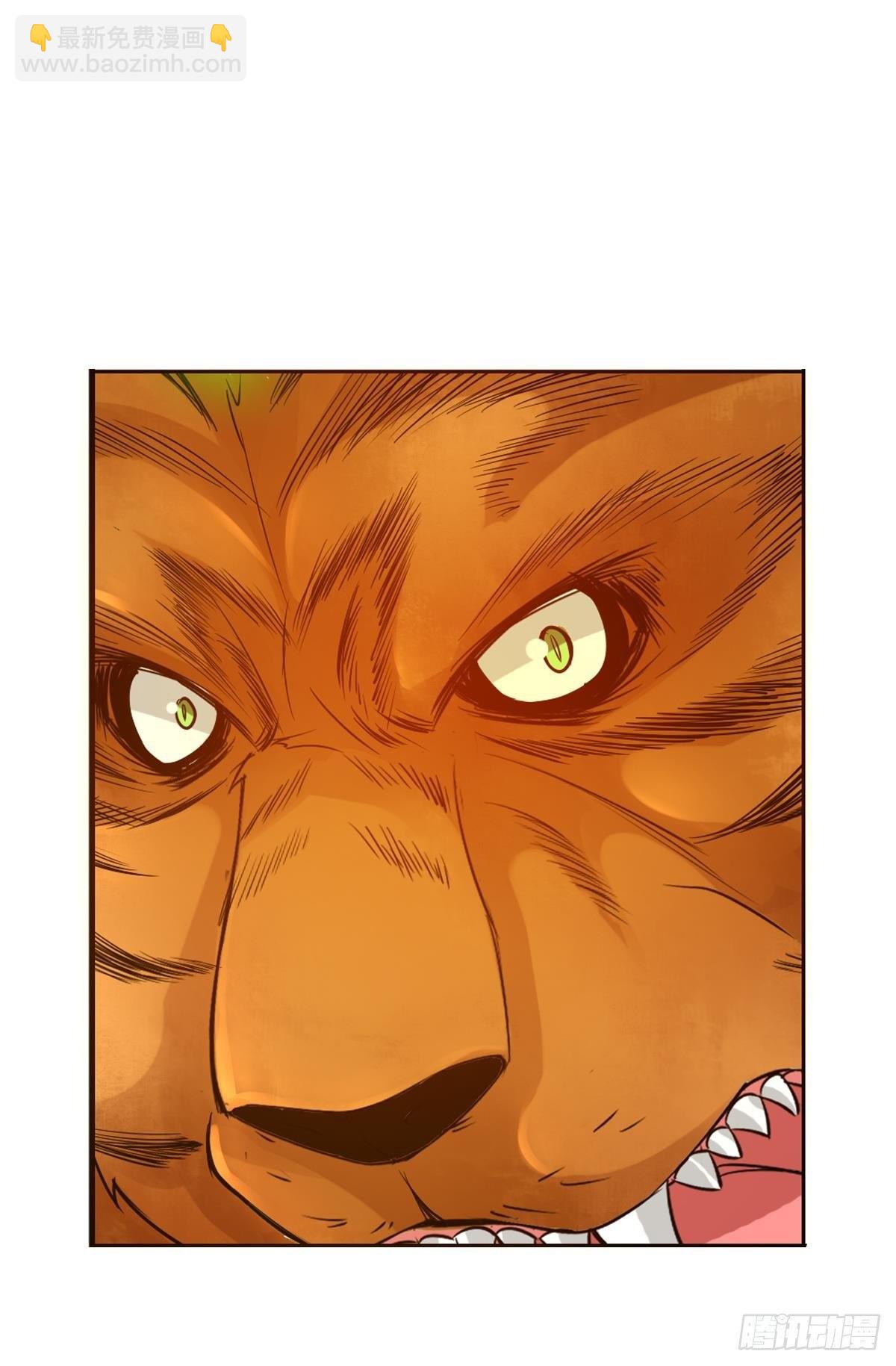 最強作死系統 - 毛多弱火 - 7