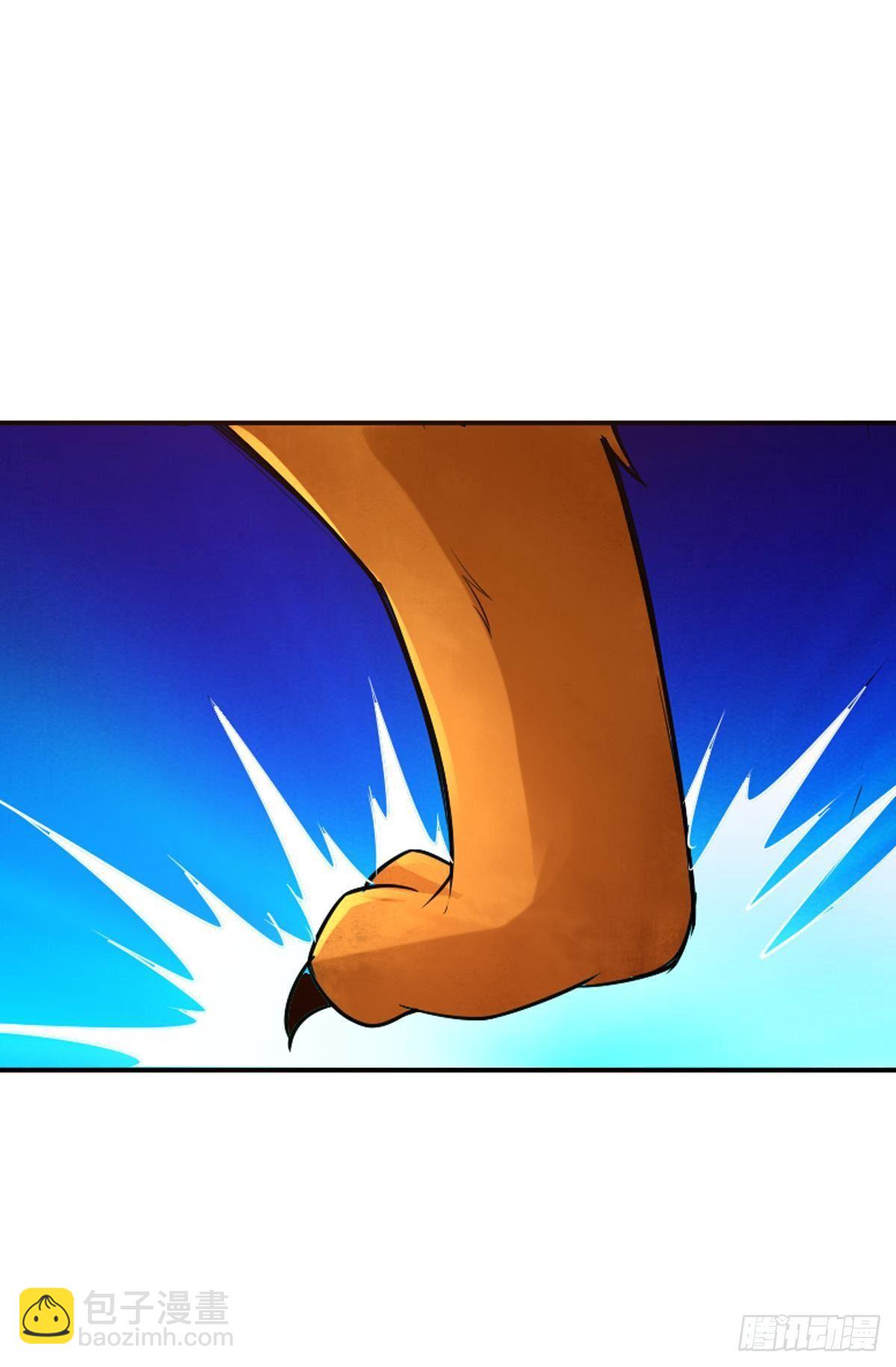 最強作死系統 - 毛多弱火 - 1