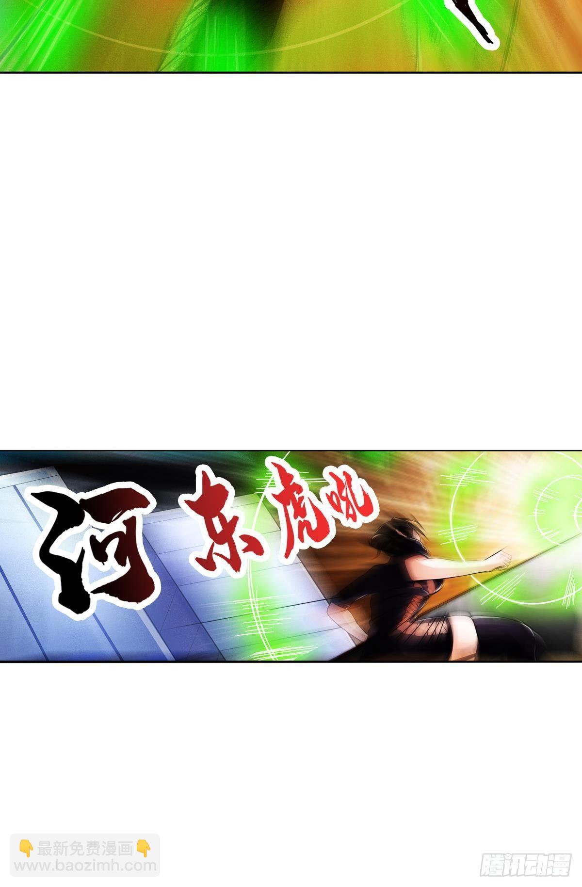 最強作死系統 - 毛多弱火 - 3