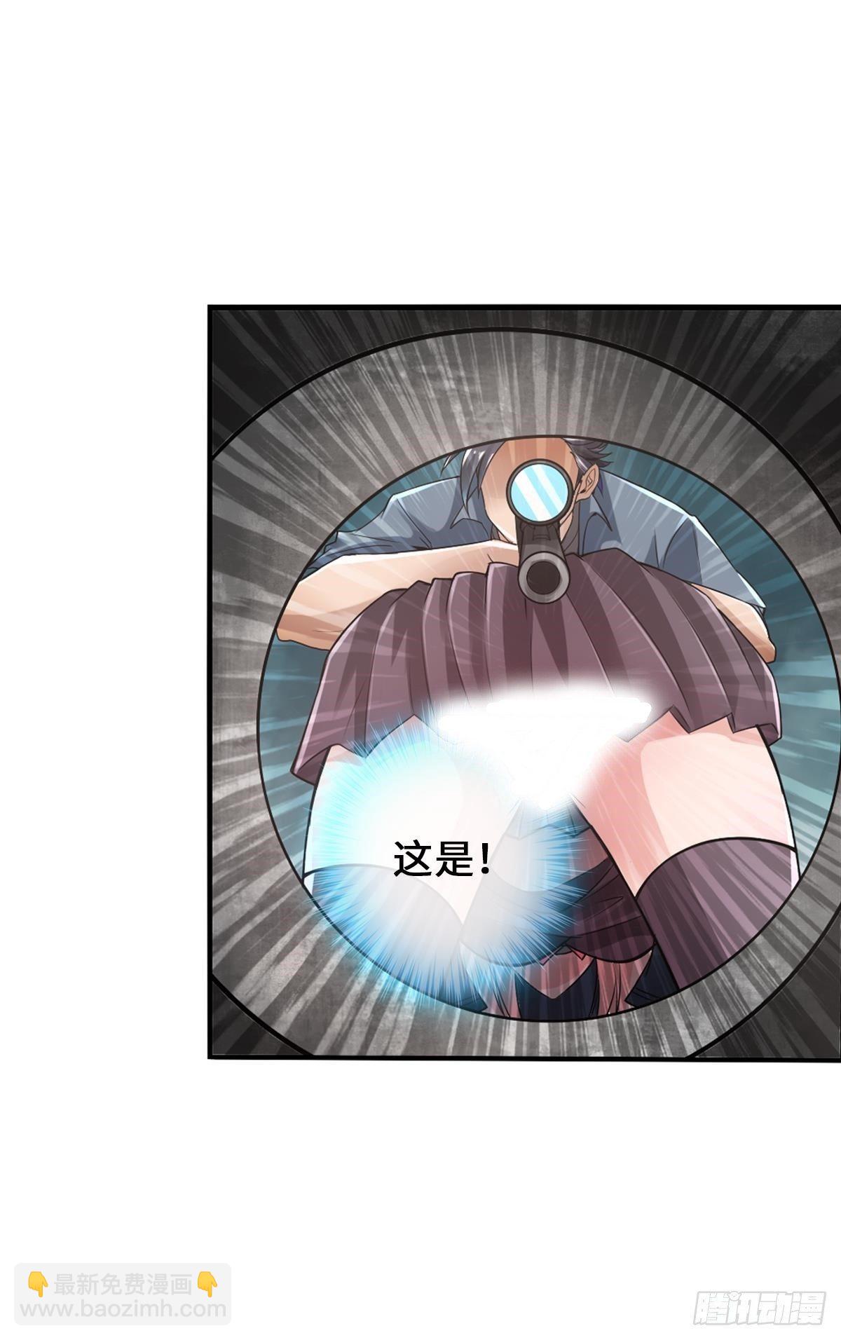 最強作死系統 - 毛多弱火 - 3