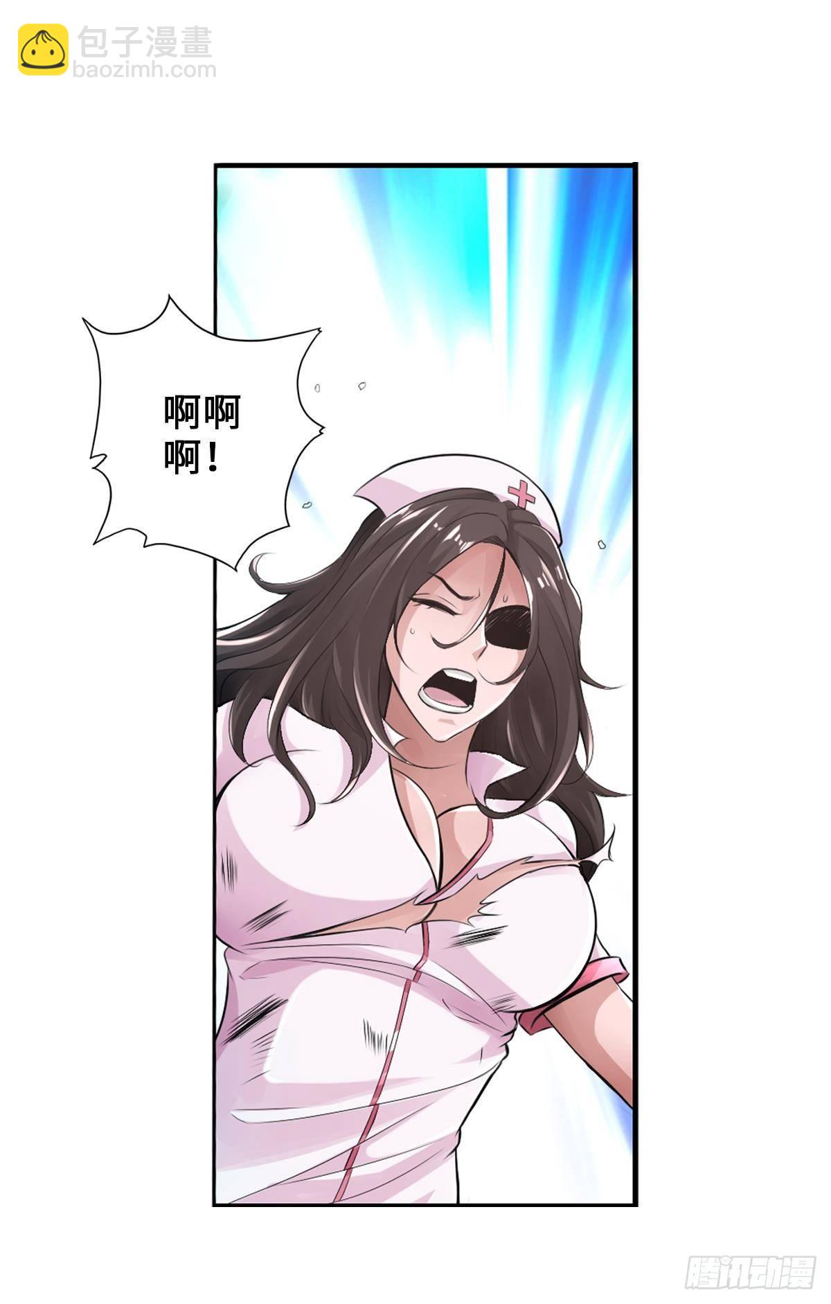 最強作死系統 - 毛多弱火 - 3