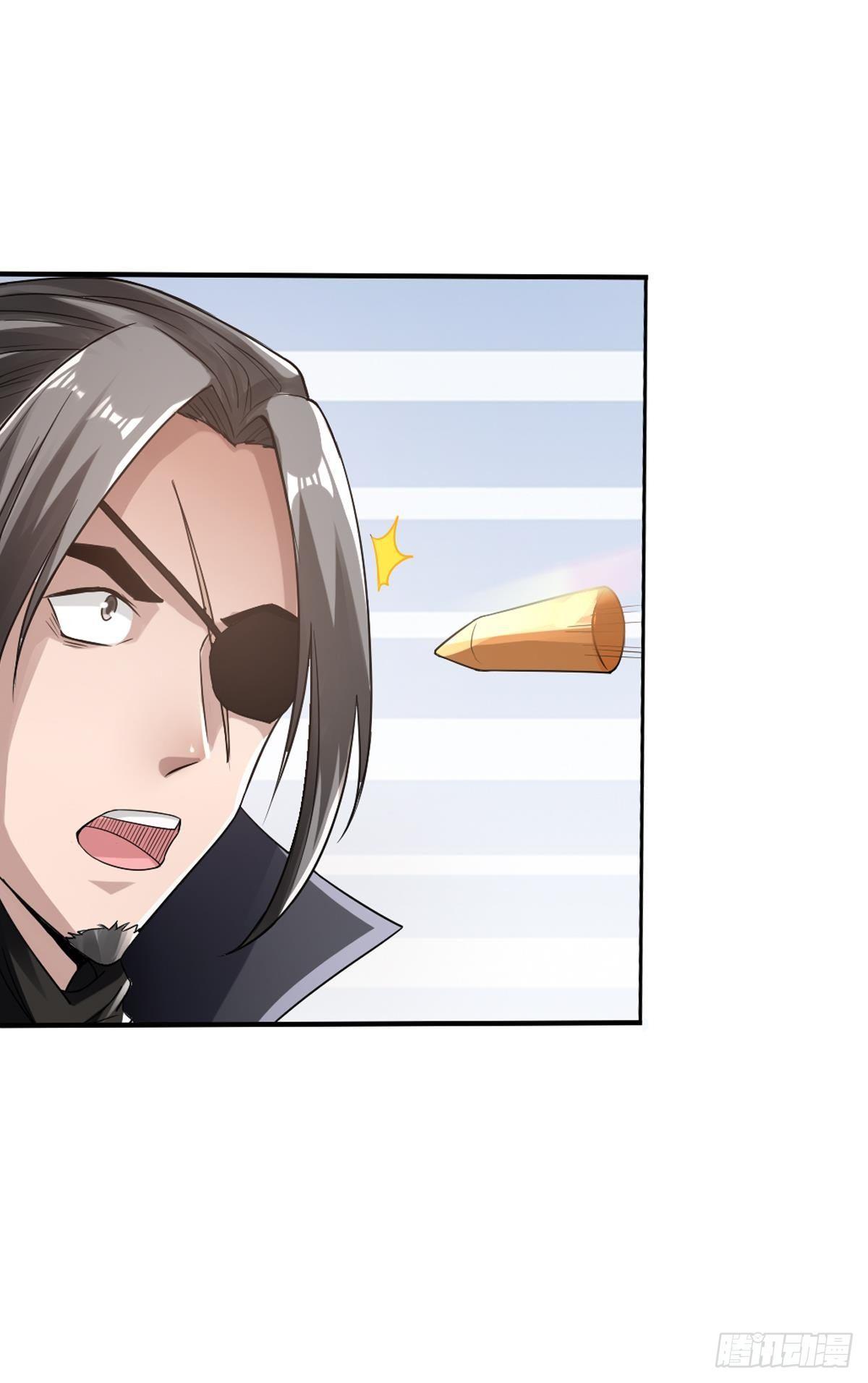 最強作死系統 - 毛多弱火 - 4