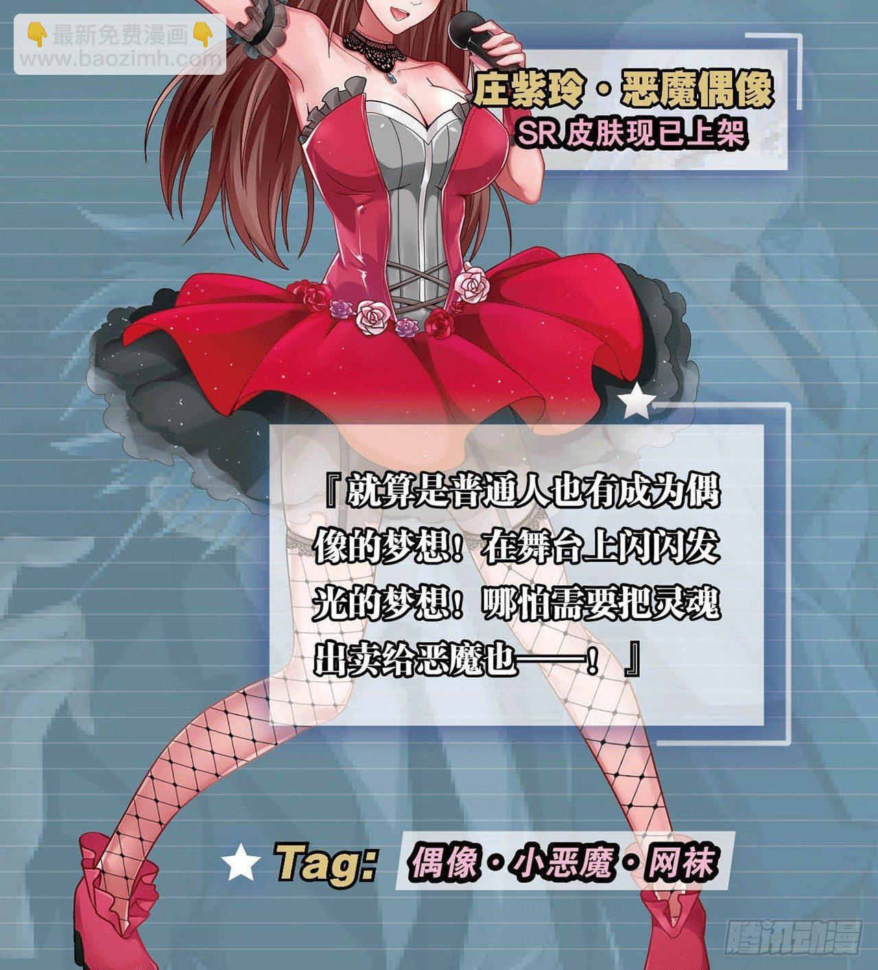 最強作死系統 - 毛多弱火 - 6