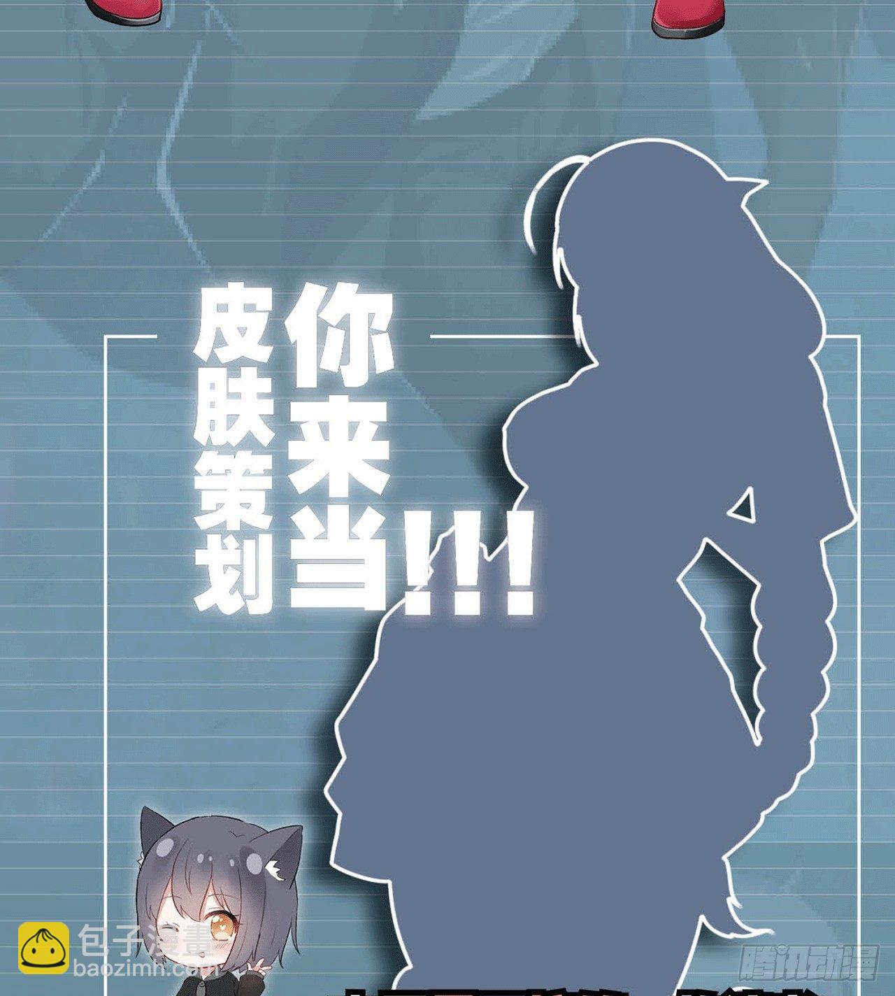 最強作死系統 - 毛多弱火 - 7