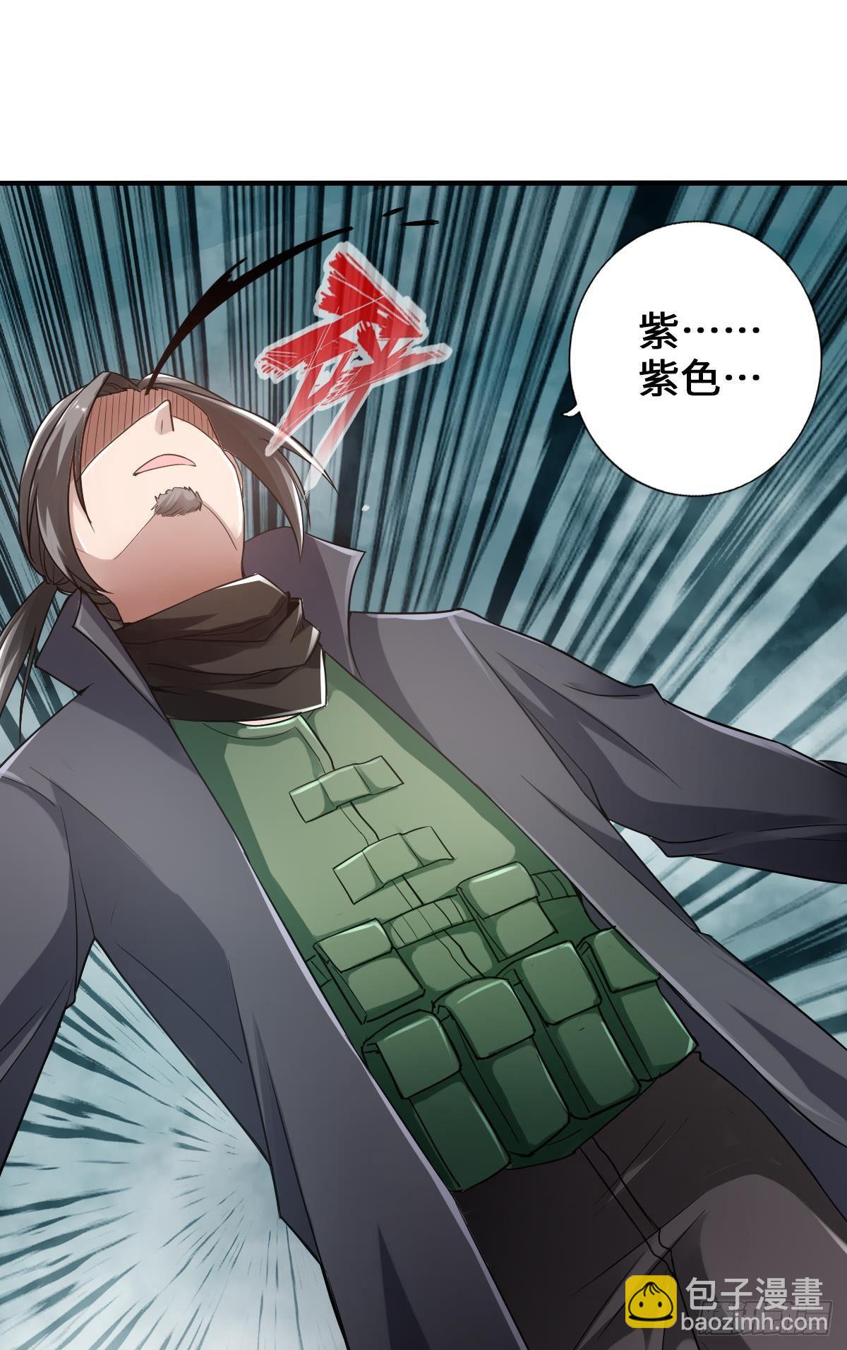 最強作死系統 - 毛多弱火 - 5