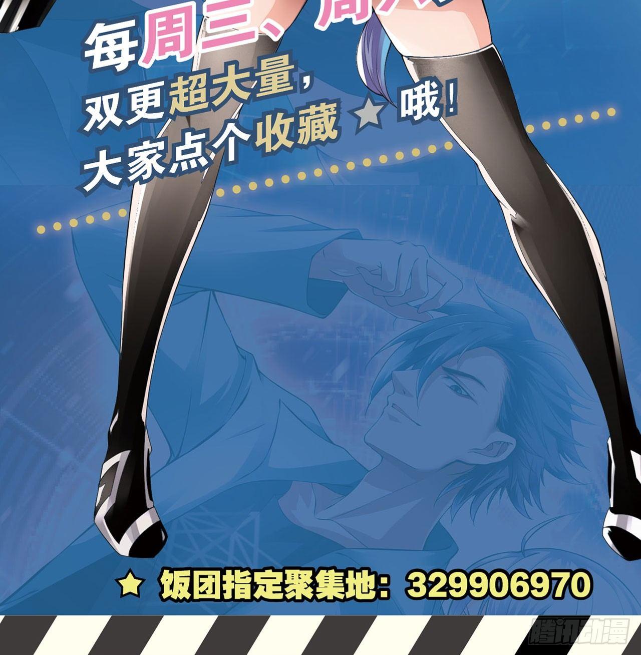 最強作死系統 - 準備捉妖(2/2) - 1