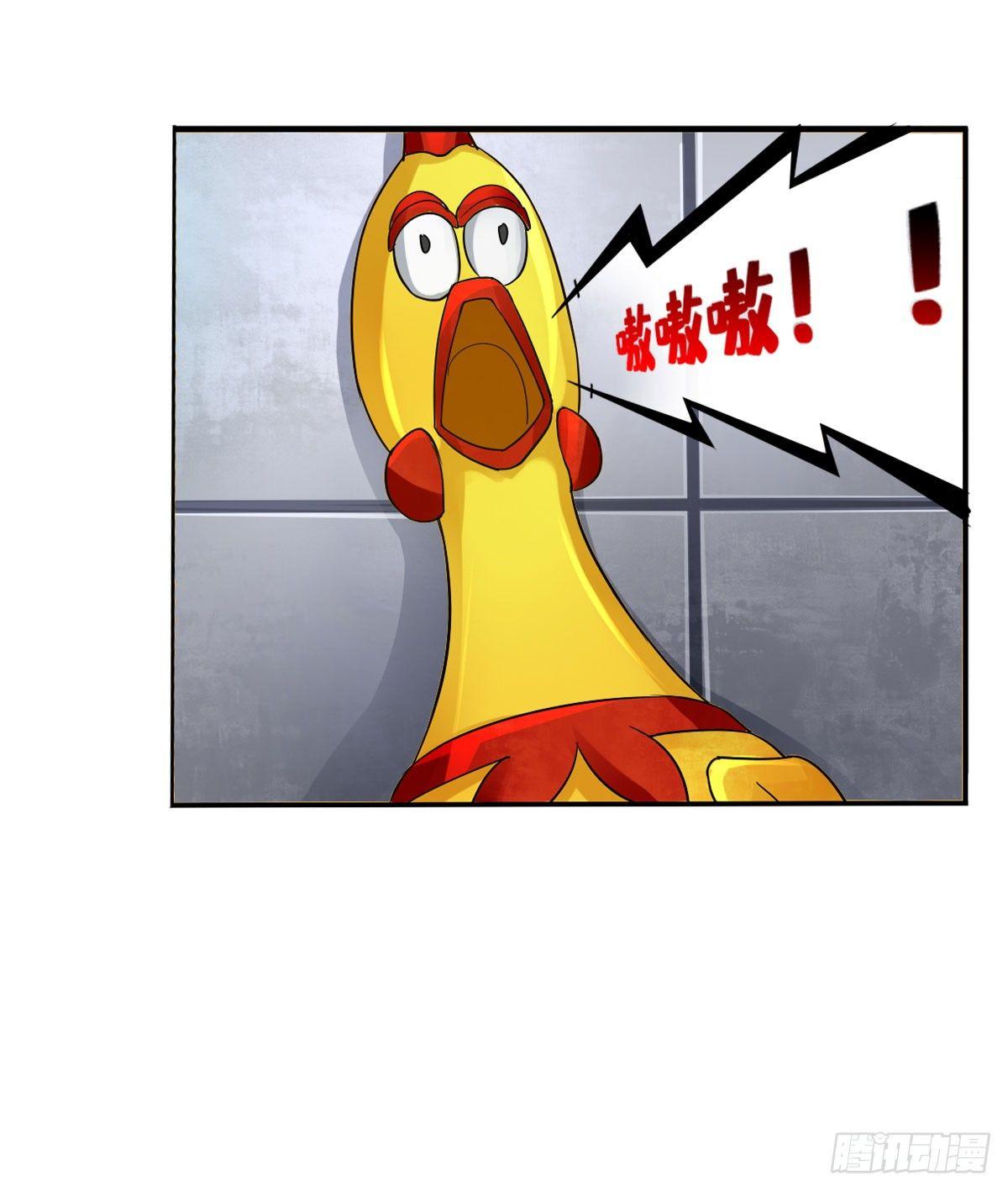 最強作死系統 - 那你很勇噢 - 7