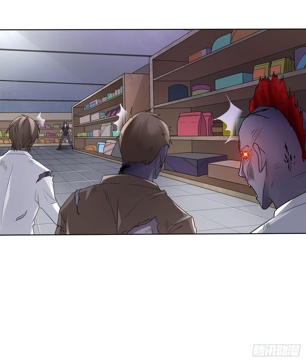 最強作死系統 - 那你很勇噢 - 1