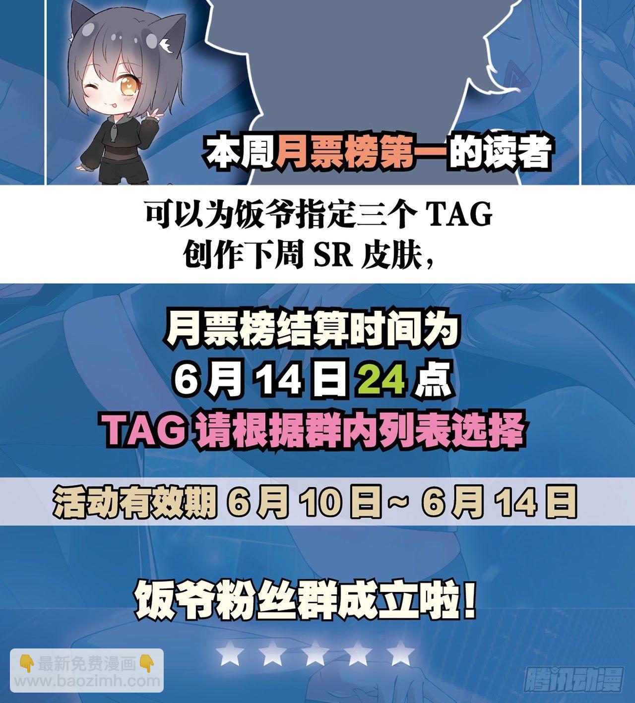 最強作死系統 - 那你很勇噢 - 1