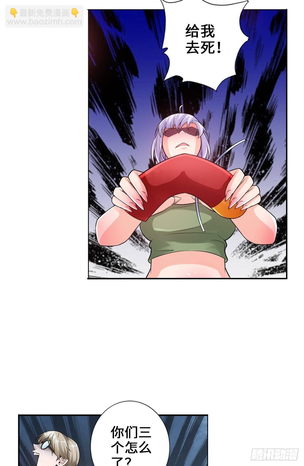 最強作死系統 - 高闊技產品 - 4