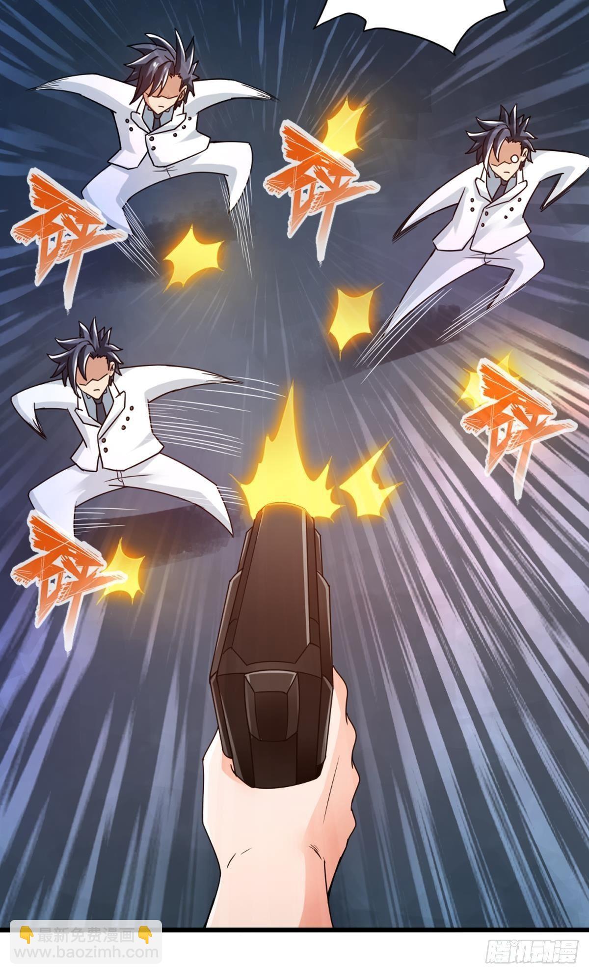 最強作死系統 - 證我絕學你算死得其所(1/2) - 4