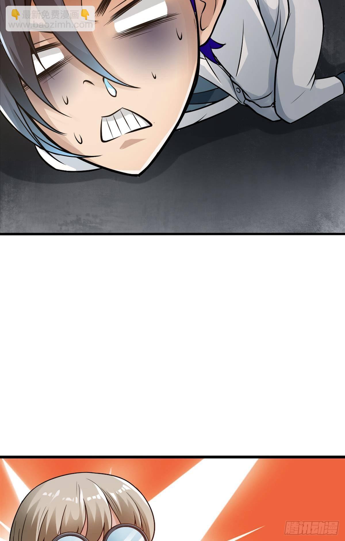 最強作死系統 - 證我絕學你算死得其所(1/2) - 3