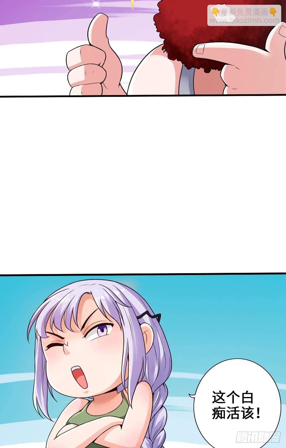 最強作死系統 - 證我絕學你算死得其所(1/2) - 5