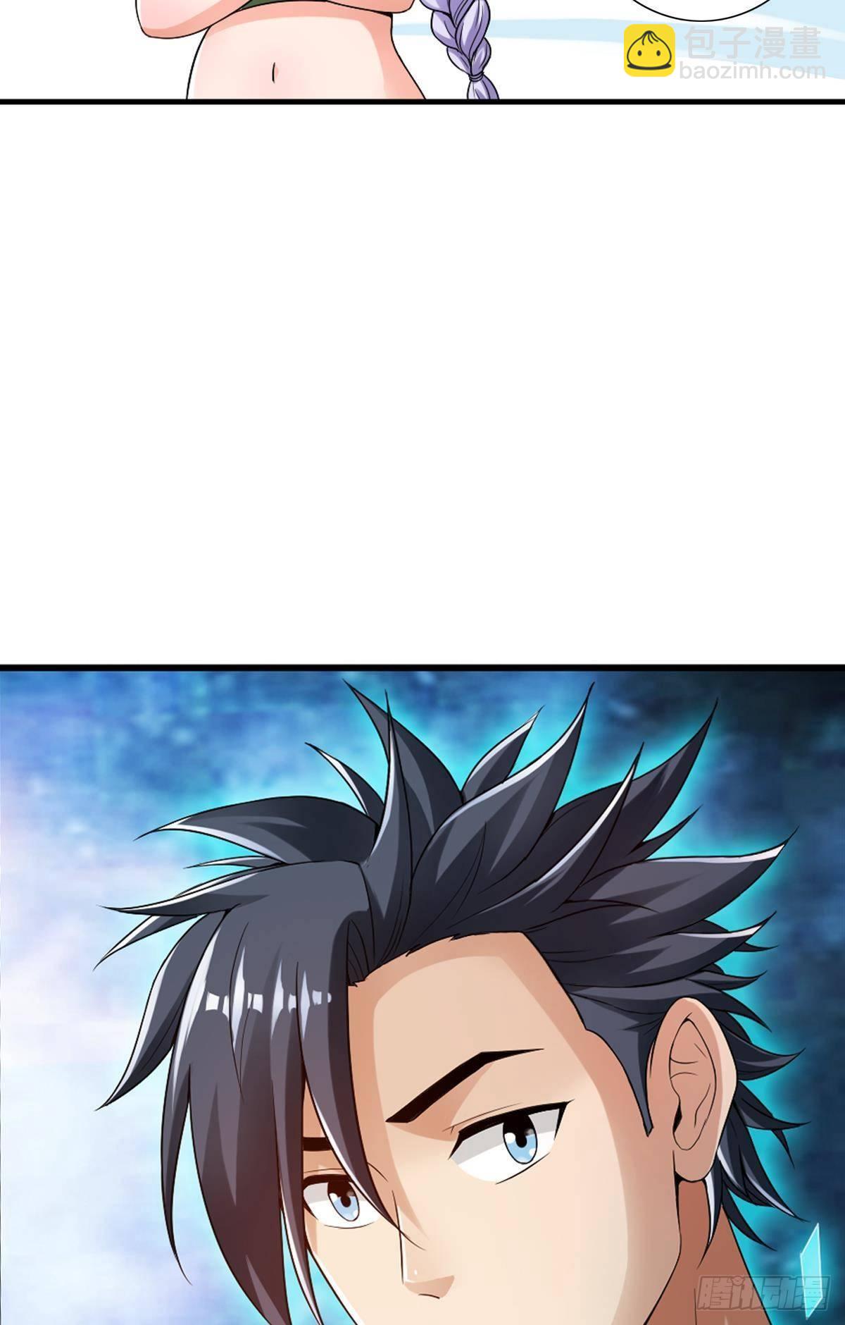 最強作死系統 - 證我絕學你算死得其所(1/2) - 6