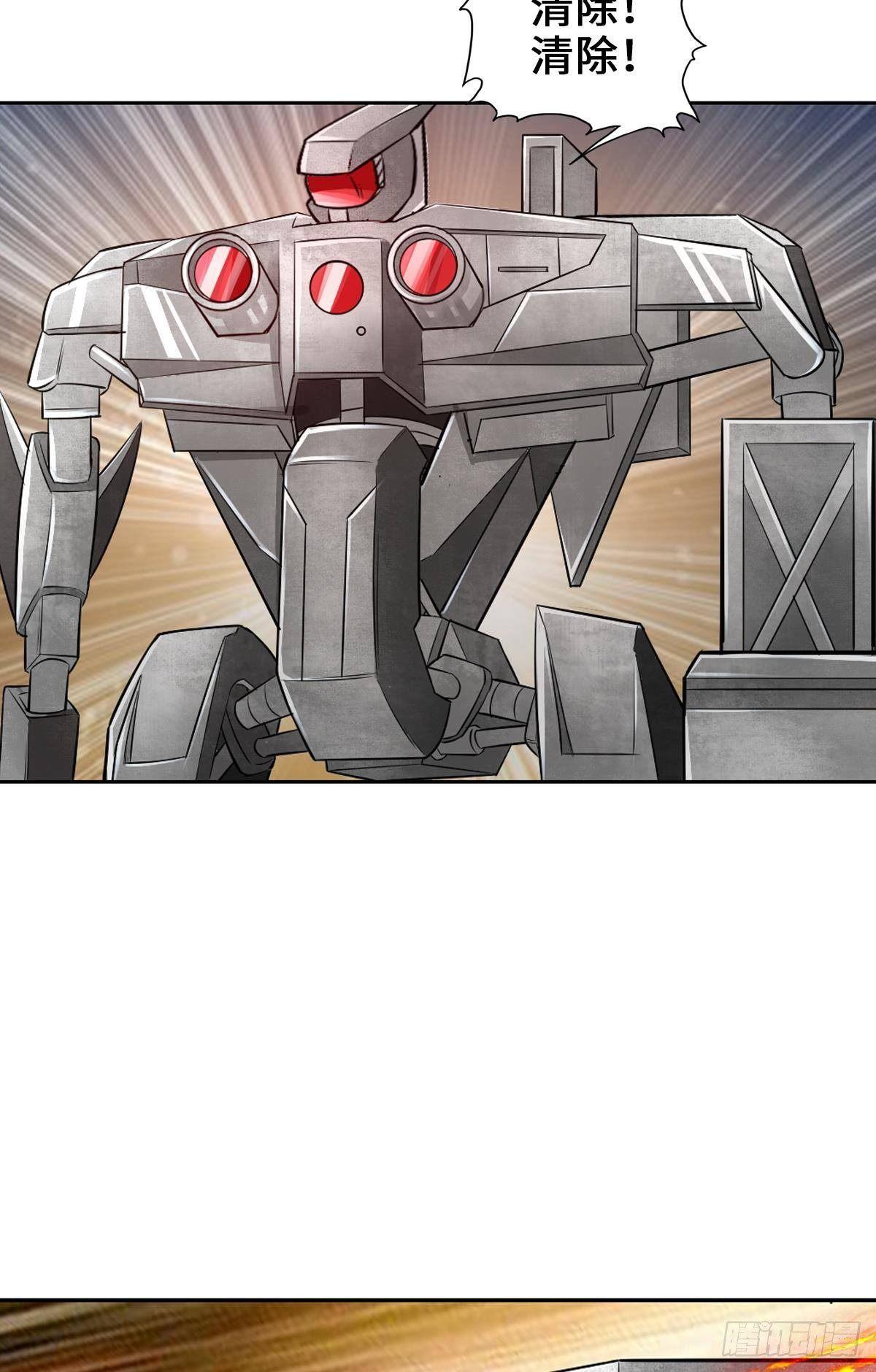 最強作死系統 - 證我絕學你算死得其所(1/2) - 8