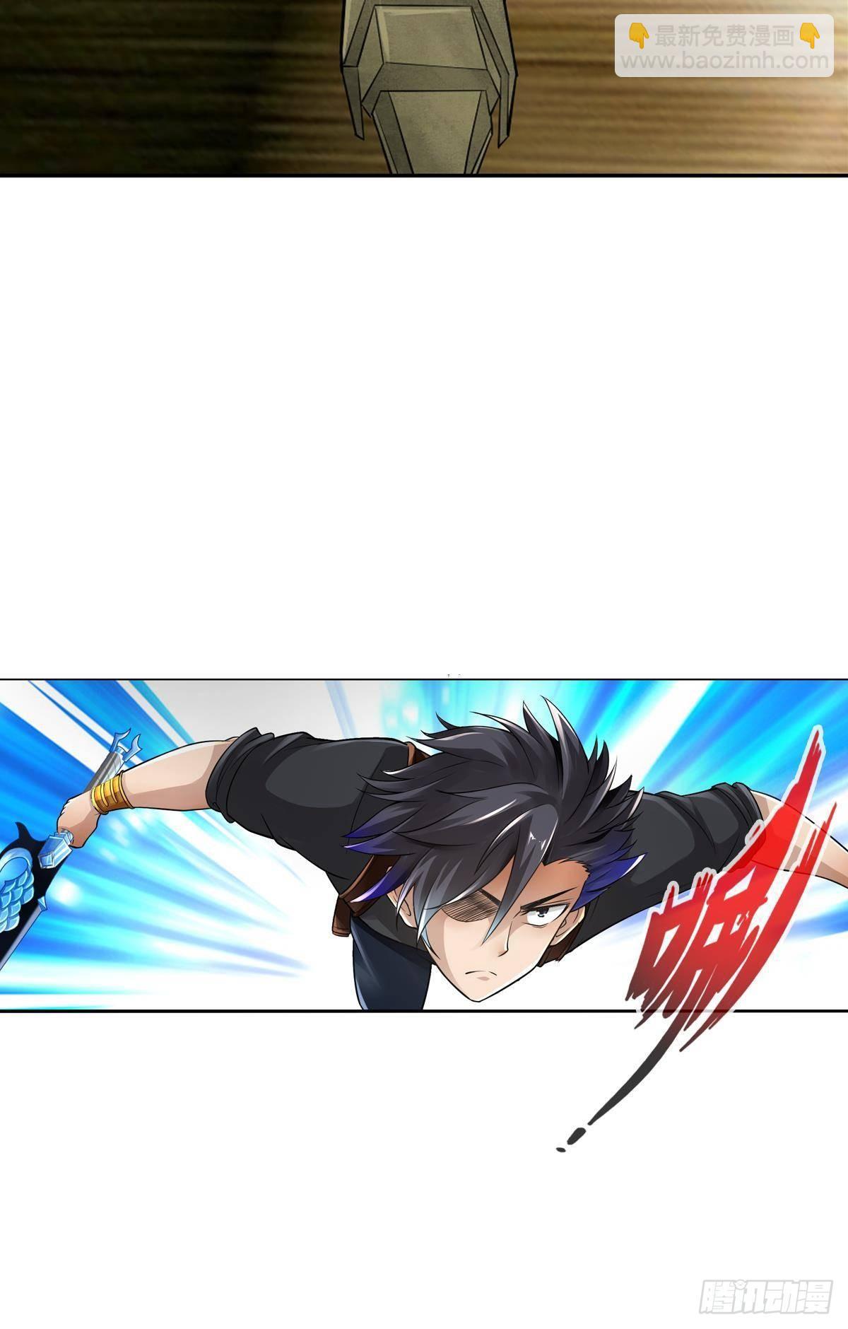 最強作死系統 - 證我絕學你算死得其所(1/2) - 2