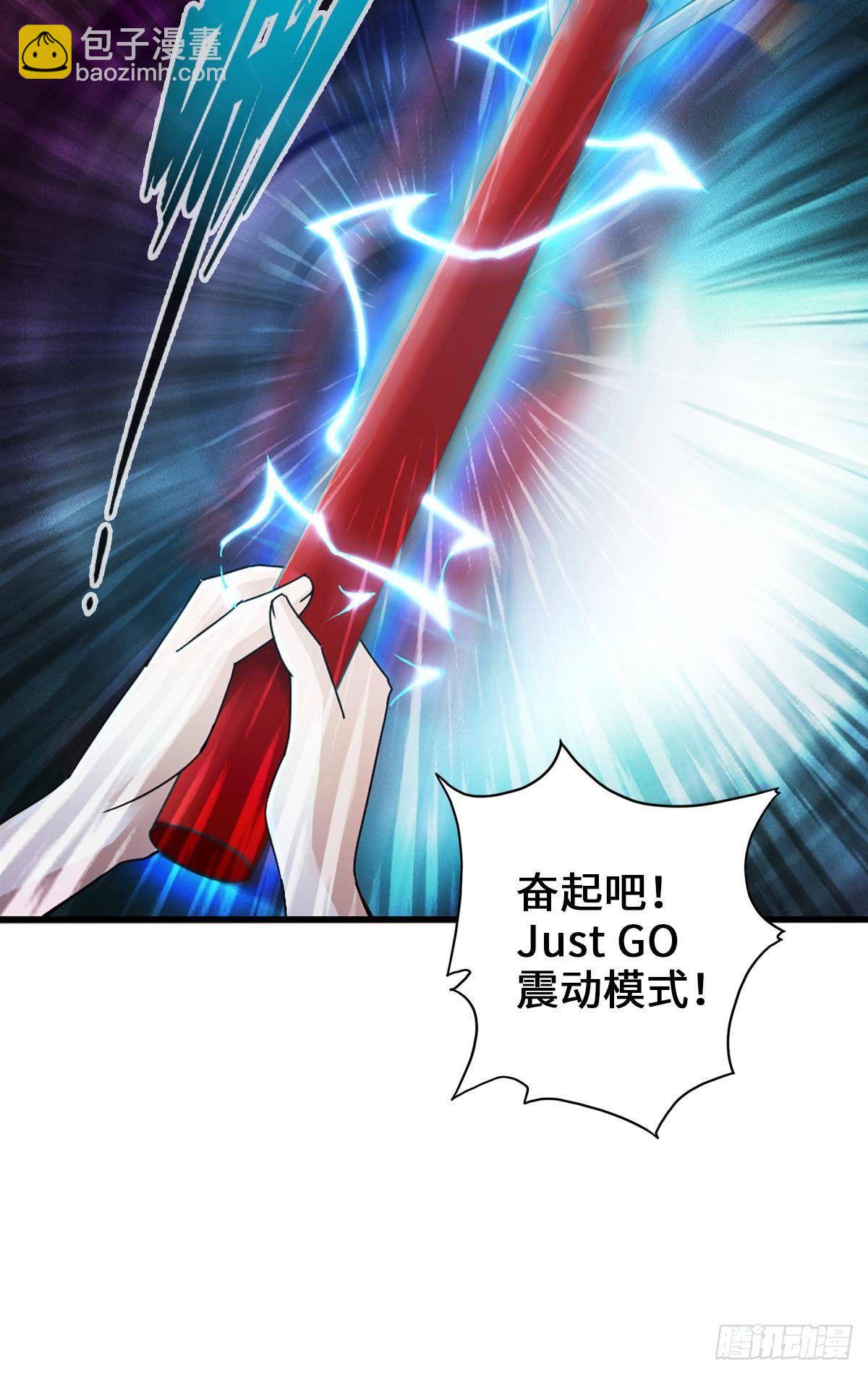 最強作死系統 - 證我絕學你算死得其所(2/2) - 3