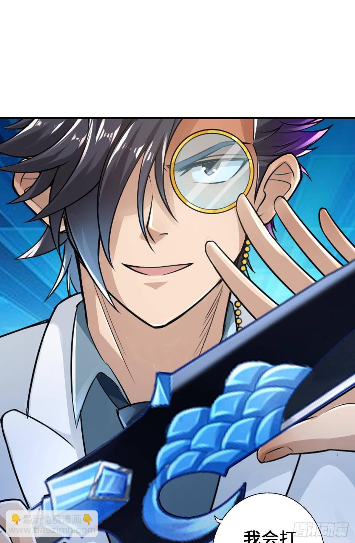 最強作死系統 - 證我絕學你算死得其所(1/2) - 8