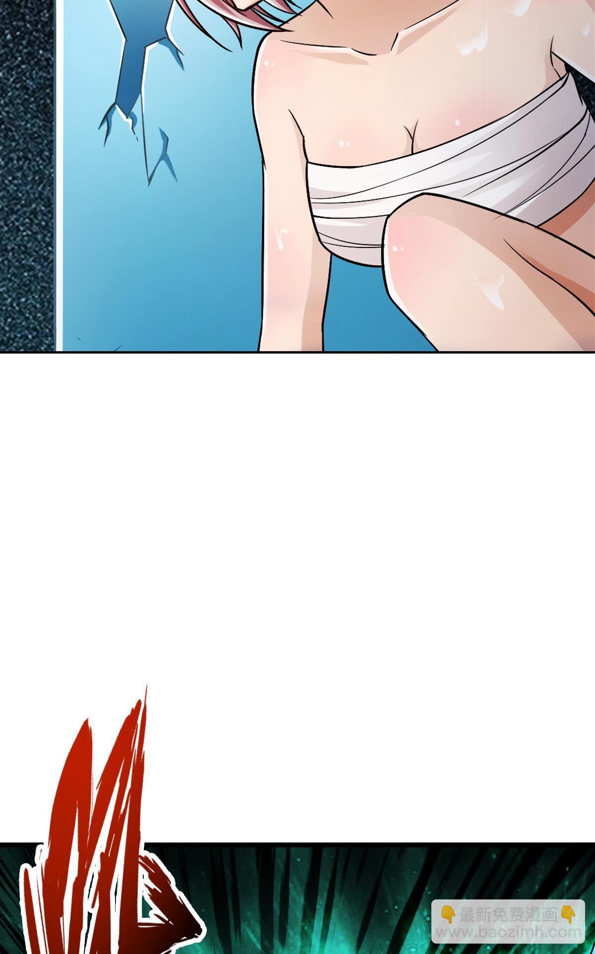 最強作死系統 - 我的眼睛會透視(1/2) - 4