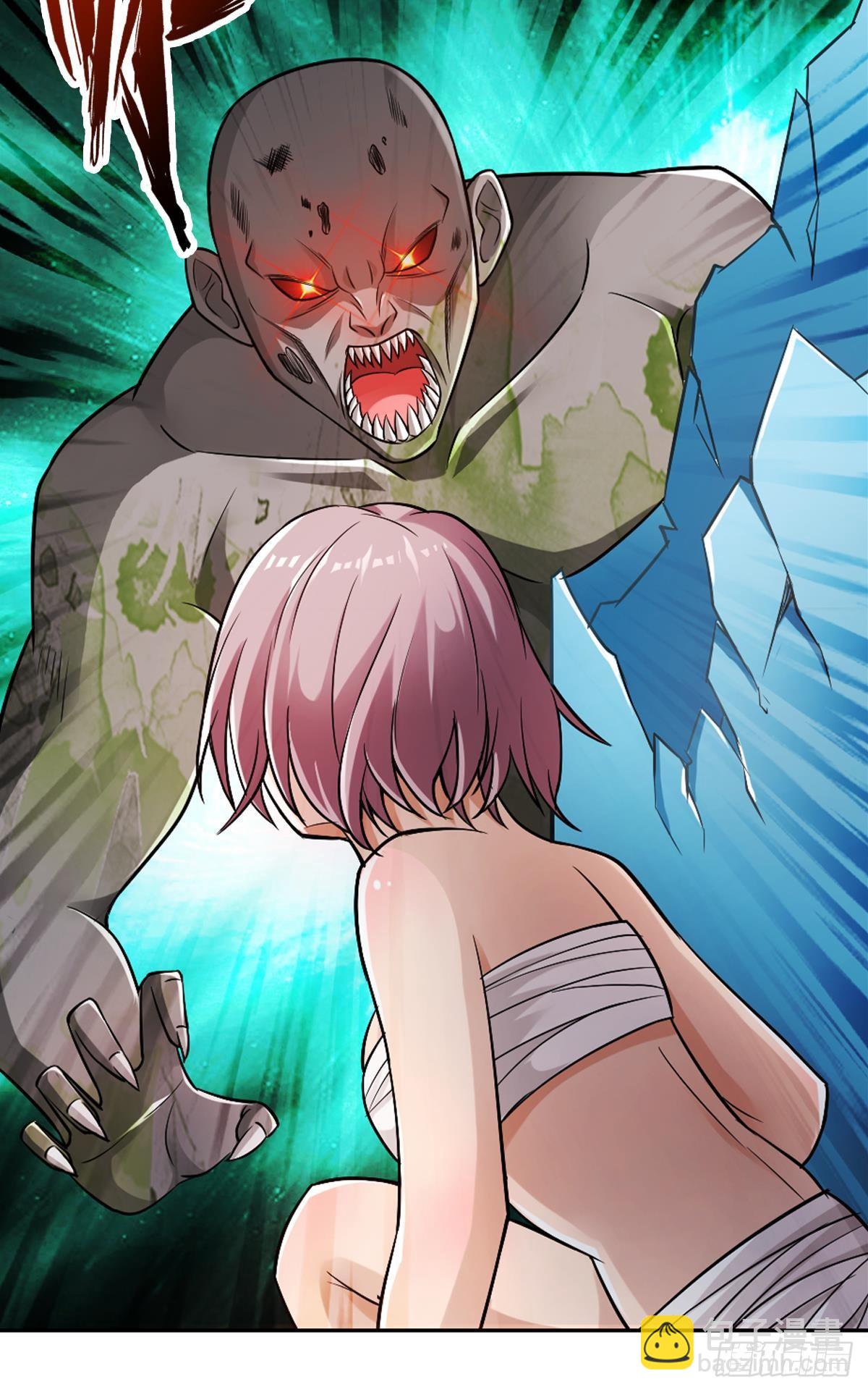 最強作死系統 - 我的眼睛會透視(1/2) - 5