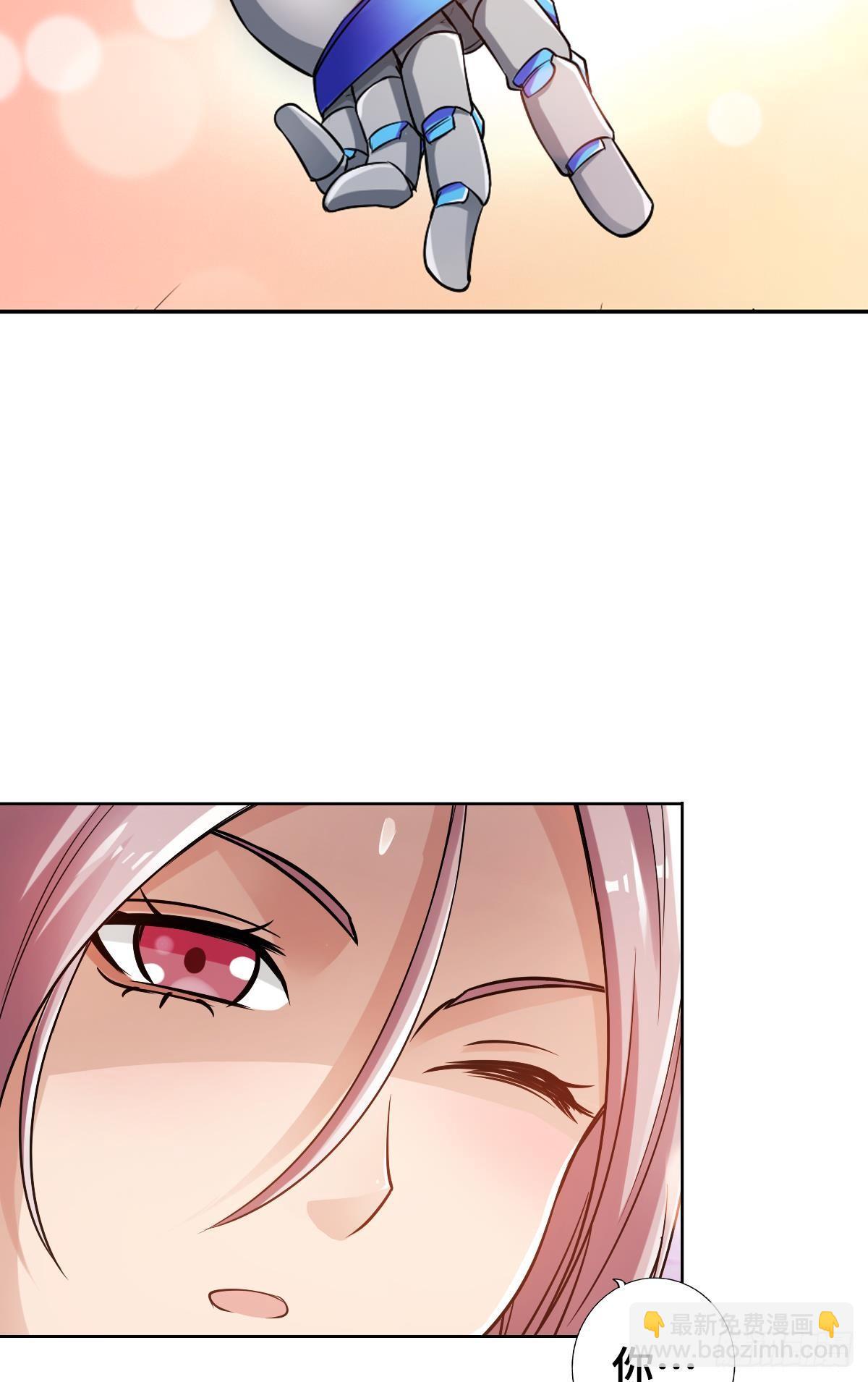 最強作死系統 - 我的眼睛會透視(1/2) - 3