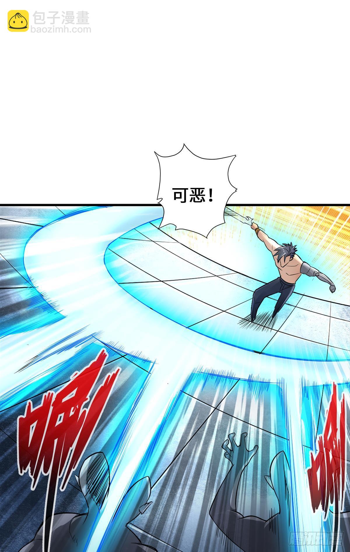 最強作死系統 - 我的眼睛會透視(1/2) - 4