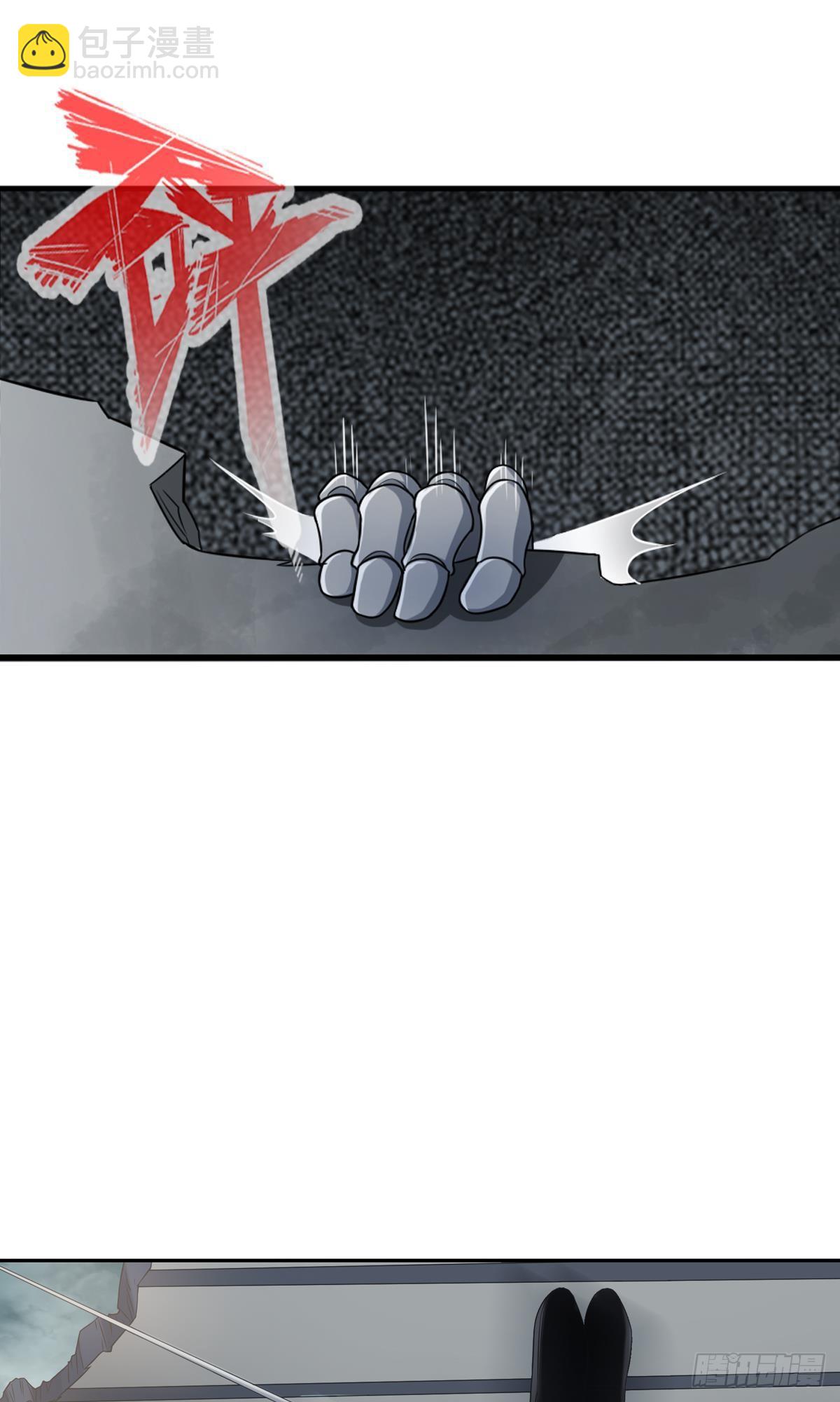 最強作死系統 - 我的眼睛會透視(1/2) - 1