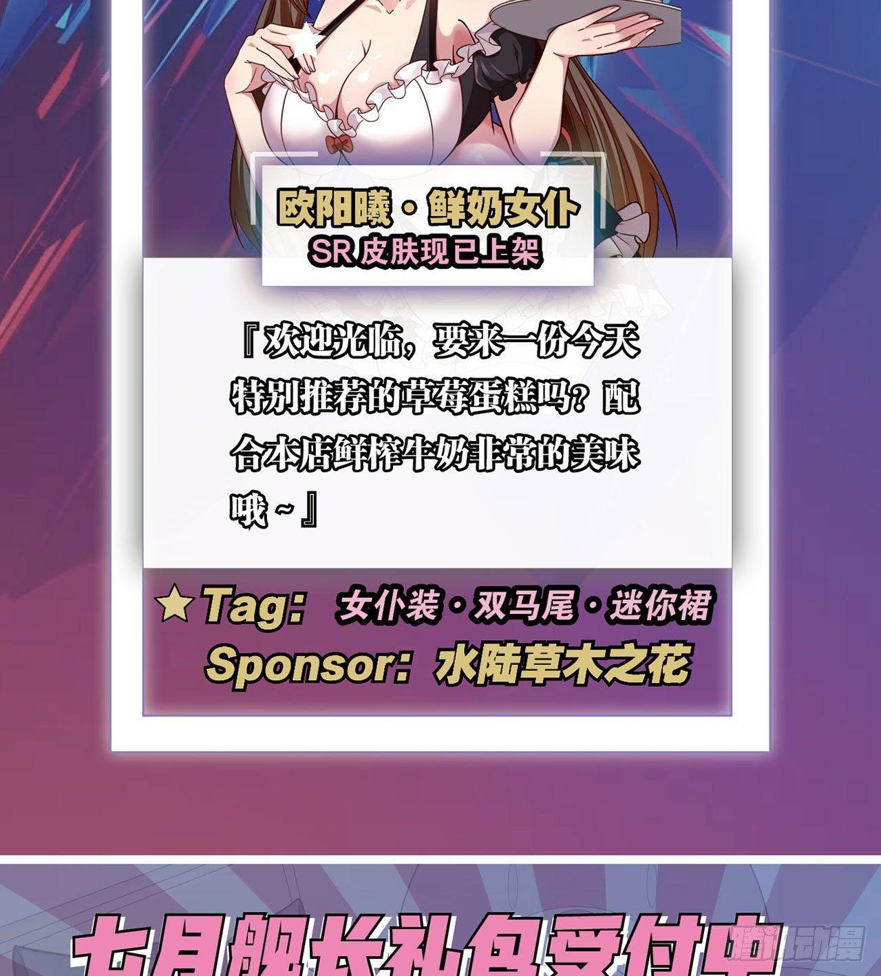 最強作死系統 - 阿巴阿巴阿巴 - 4