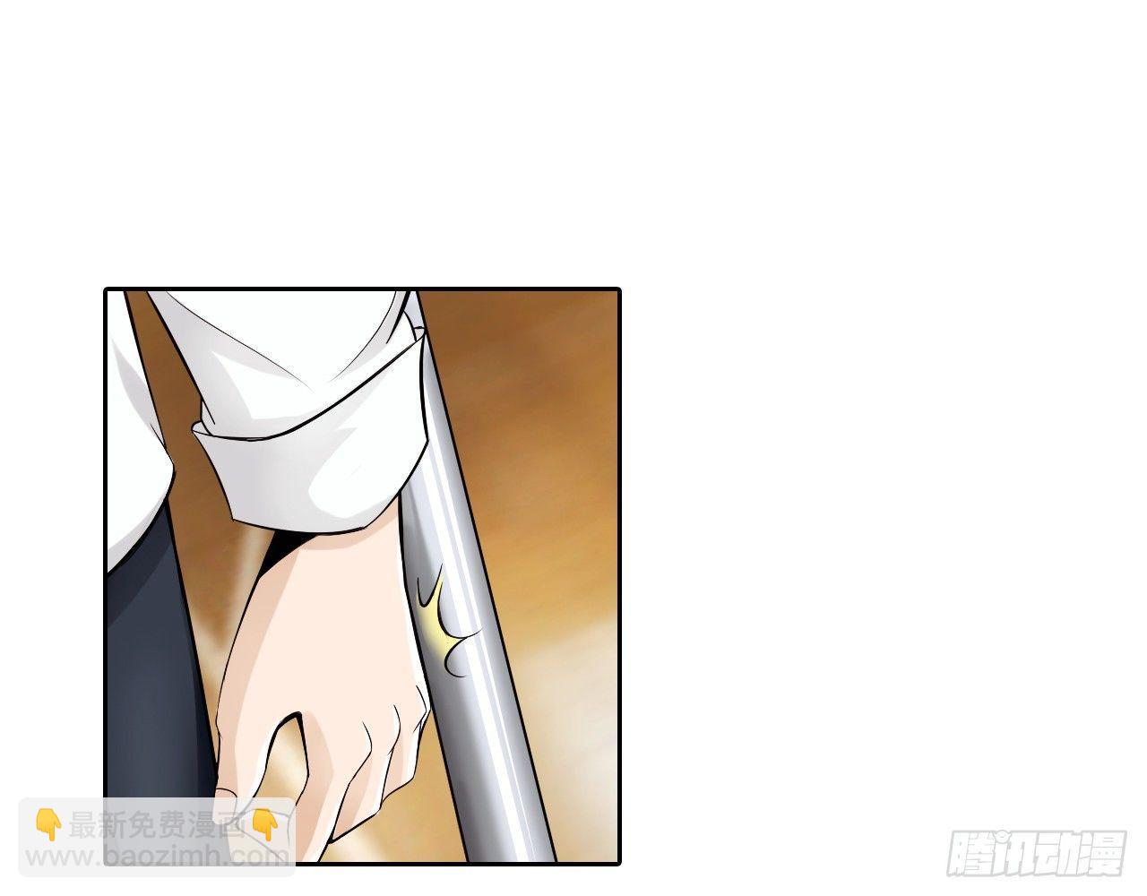 最強作死系統 - 運動短褲是浪漫(1/2) - 4