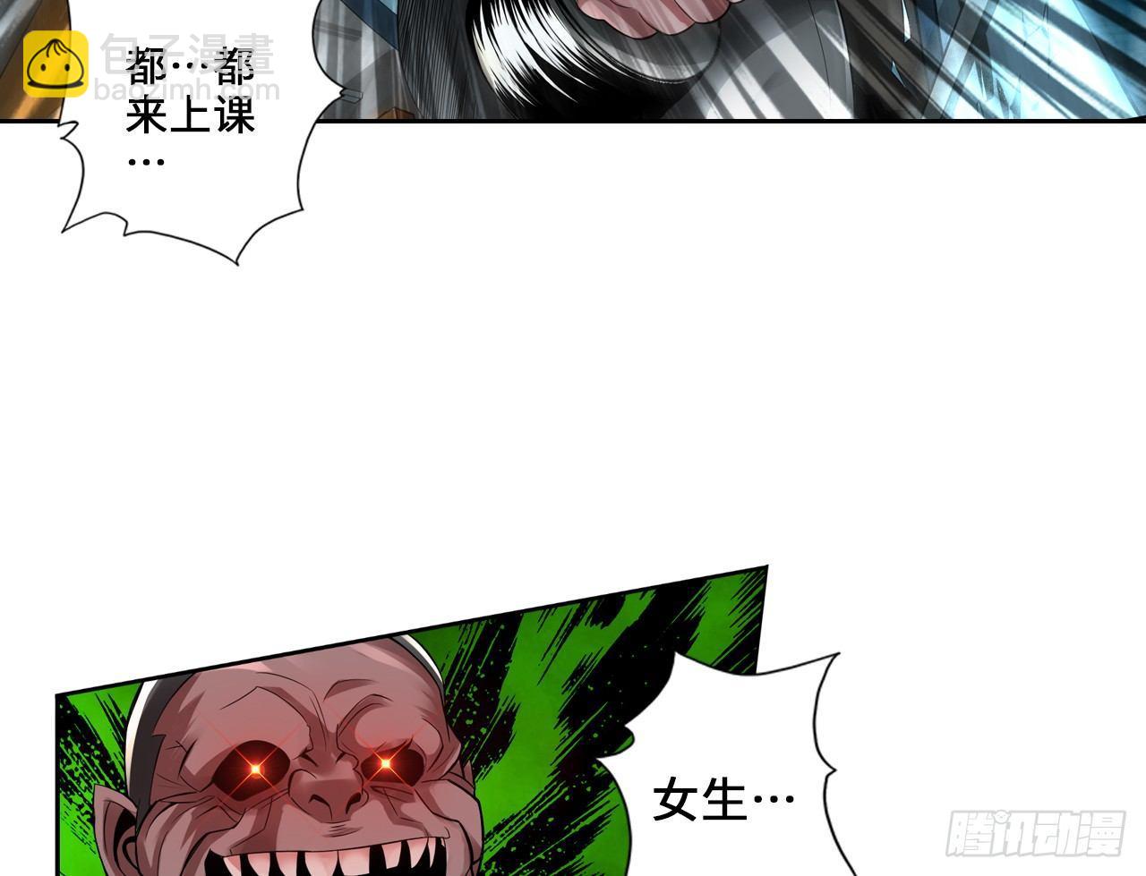 最強作死系統 - 運動短褲是浪漫(1/2) - 3