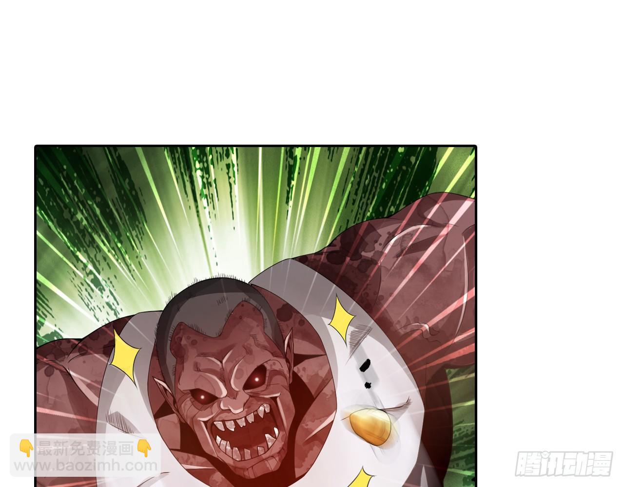 最強作死系統 - 運動短褲是浪漫(1/2) - 7