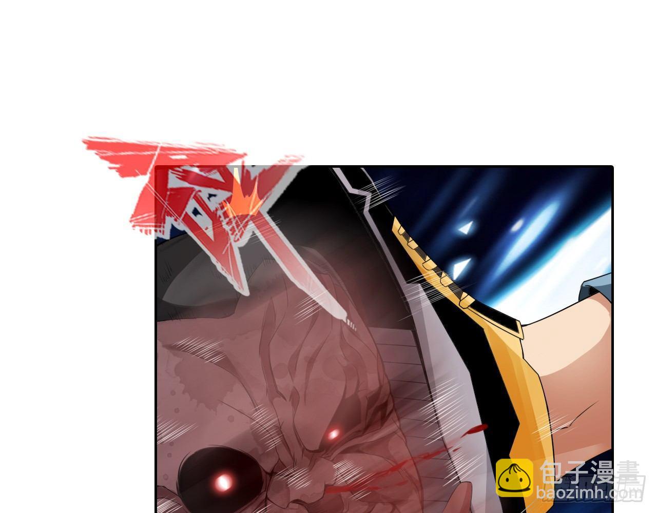 最強作死系統 - 運動短褲是浪漫(1/2) - 3