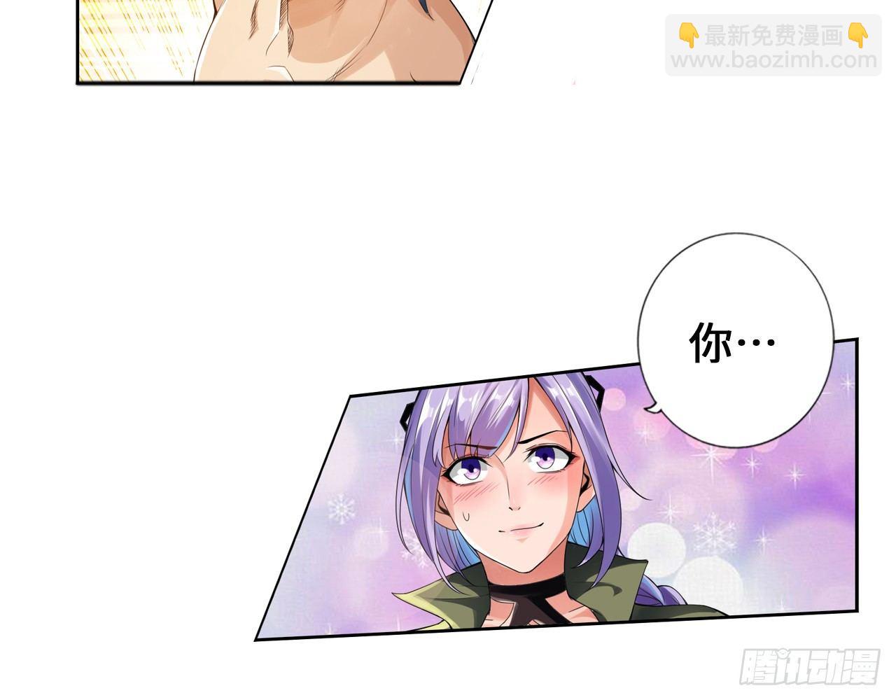 最強作死系統 - 運動短褲是浪漫(1/2) - 8