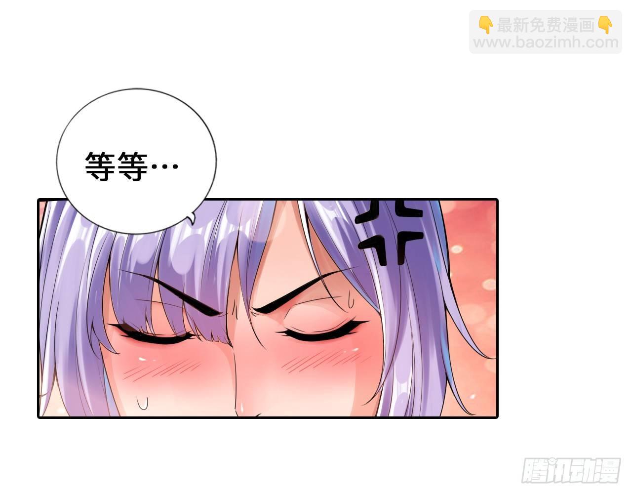 最強作死系統 - 運動短褲是浪漫(1/2) - 1