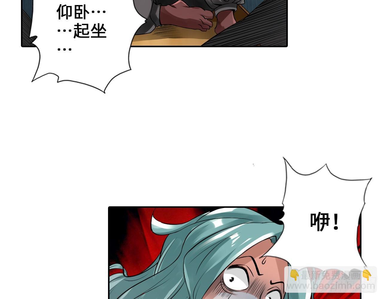 最強作死系統 - 運動短褲是浪漫(1/2) - 7