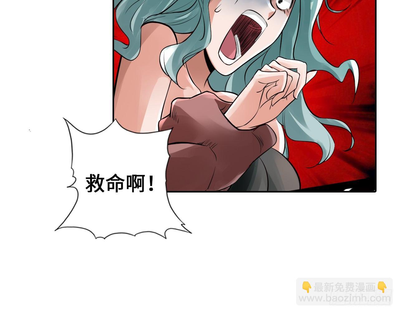 最強作死系統 - 運動短褲是浪漫(1/2) - 8