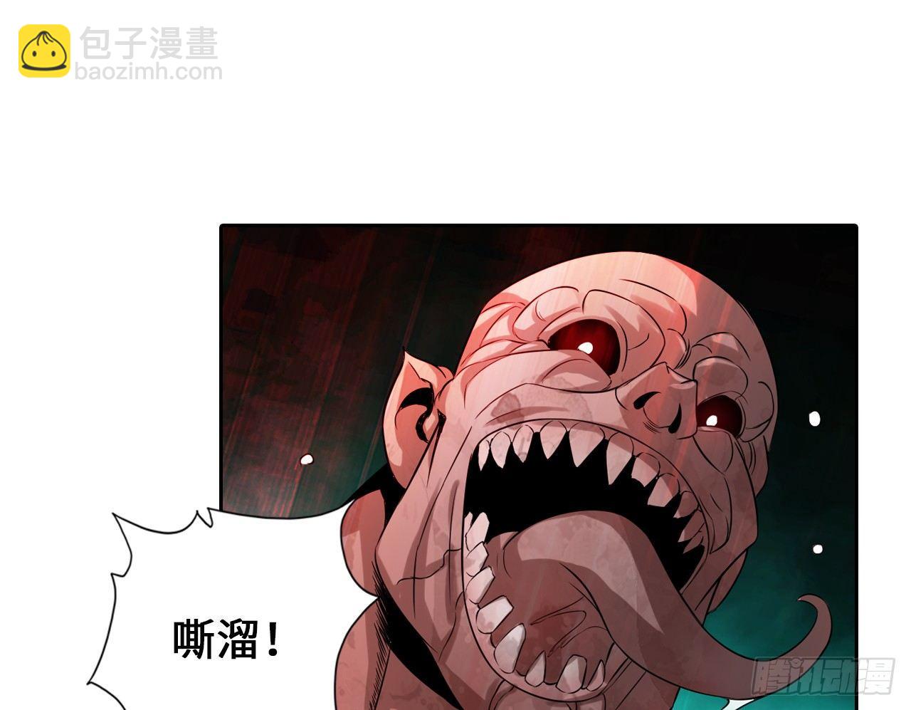 最強作死系統 - 運動短褲是浪漫(2/2) - 2