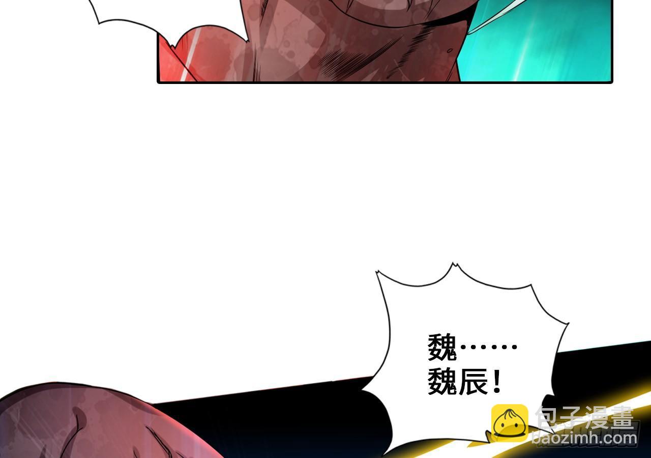 最強作死系統 - 運動短褲是浪漫(2/2) - 3