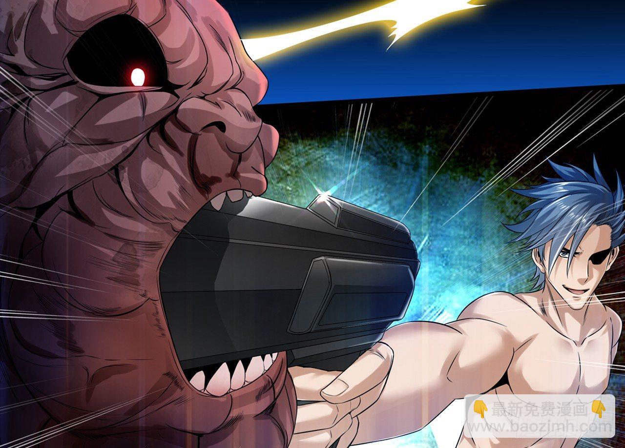 最強作死系統 - 運動短褲是浪漫(2/2) - 4