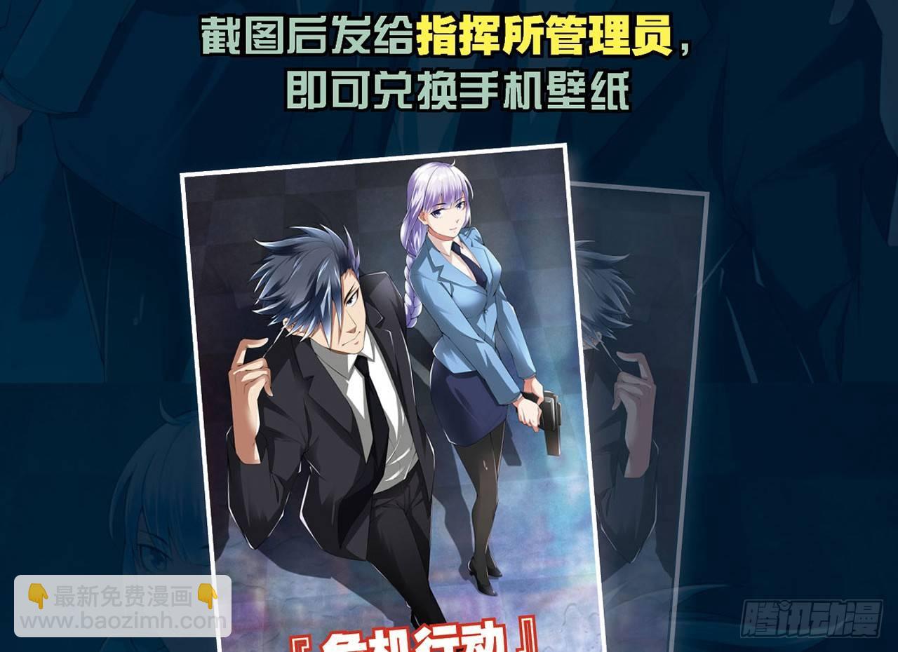 最強作死系統 - 運動短褲是浪漫(2/2) - 5