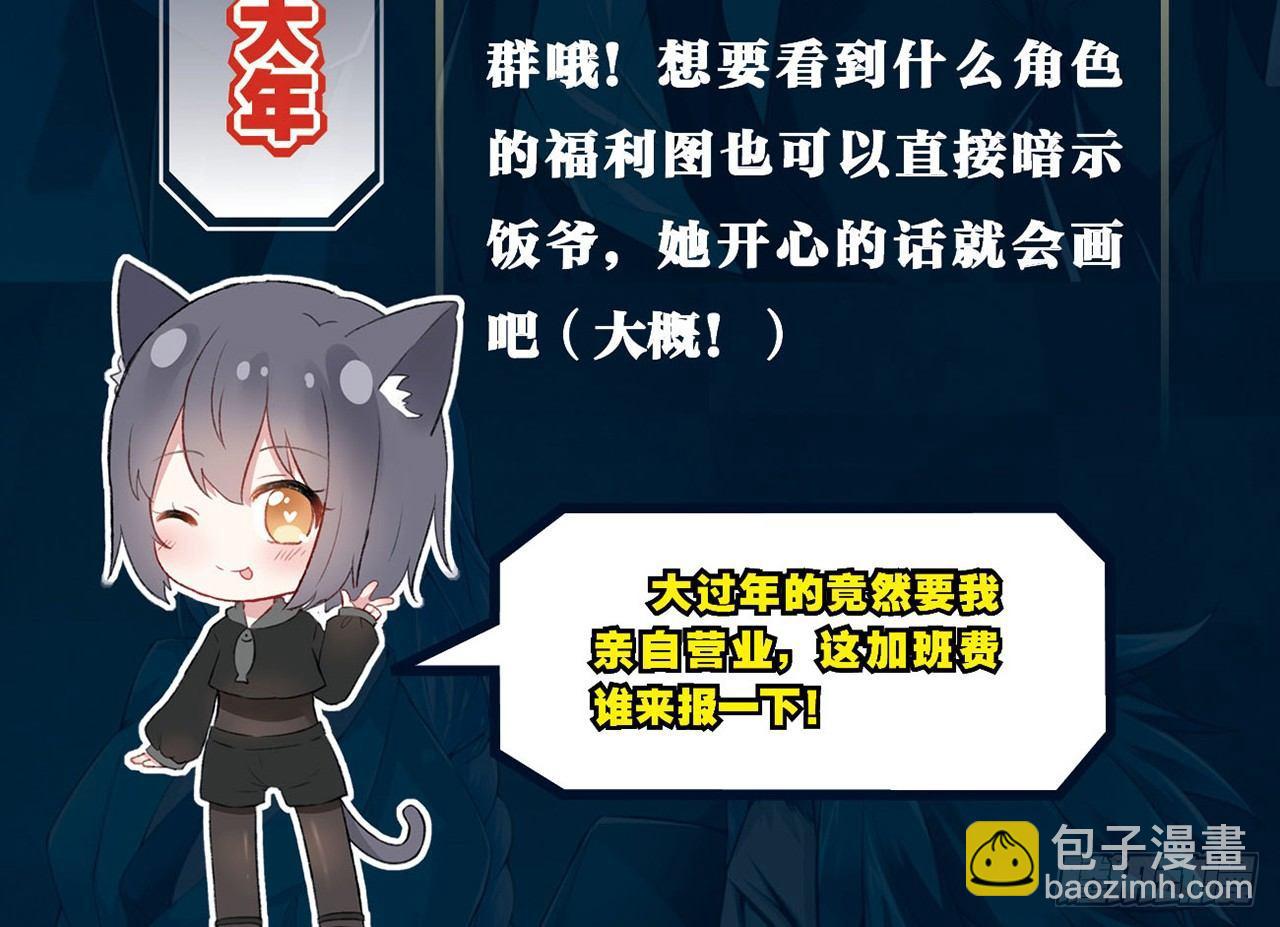 最強作死系統 - 運動短褲是浪漫(2/2) - 2