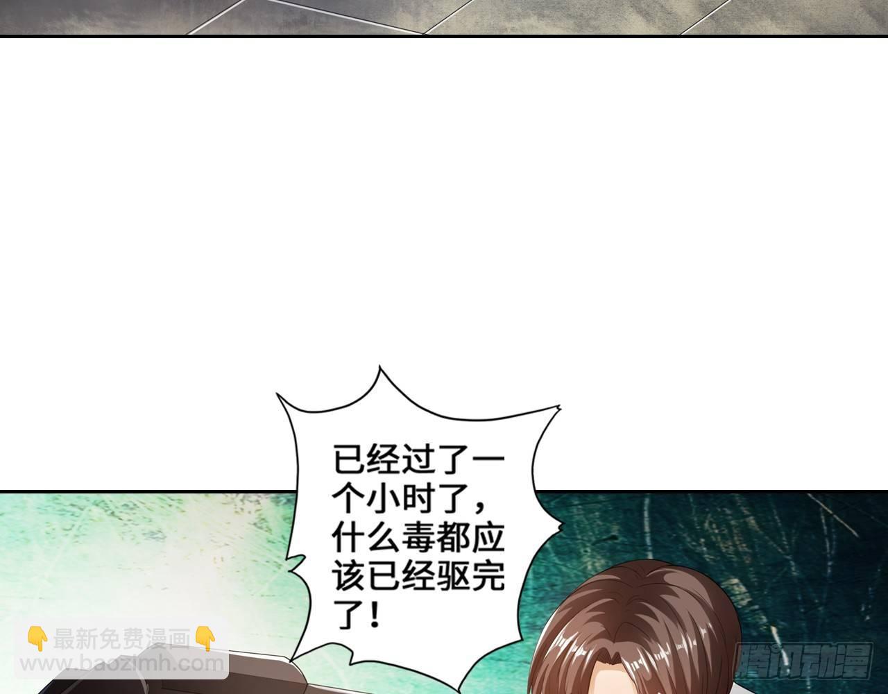 最強作死系統 - 運動短褲是浪漫(1/2) - 8