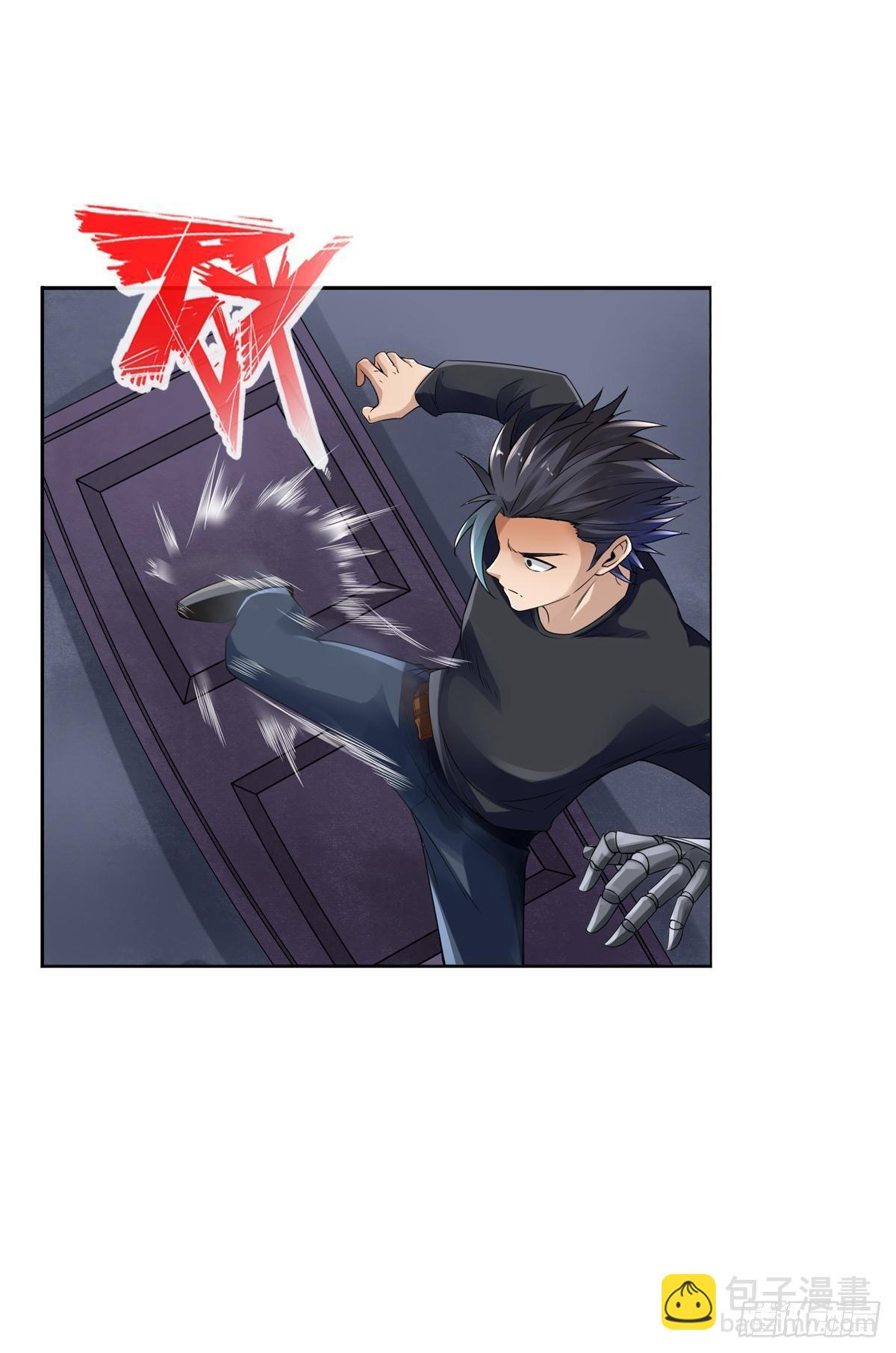 最強作死系統 - 她還是個孩子 - 3