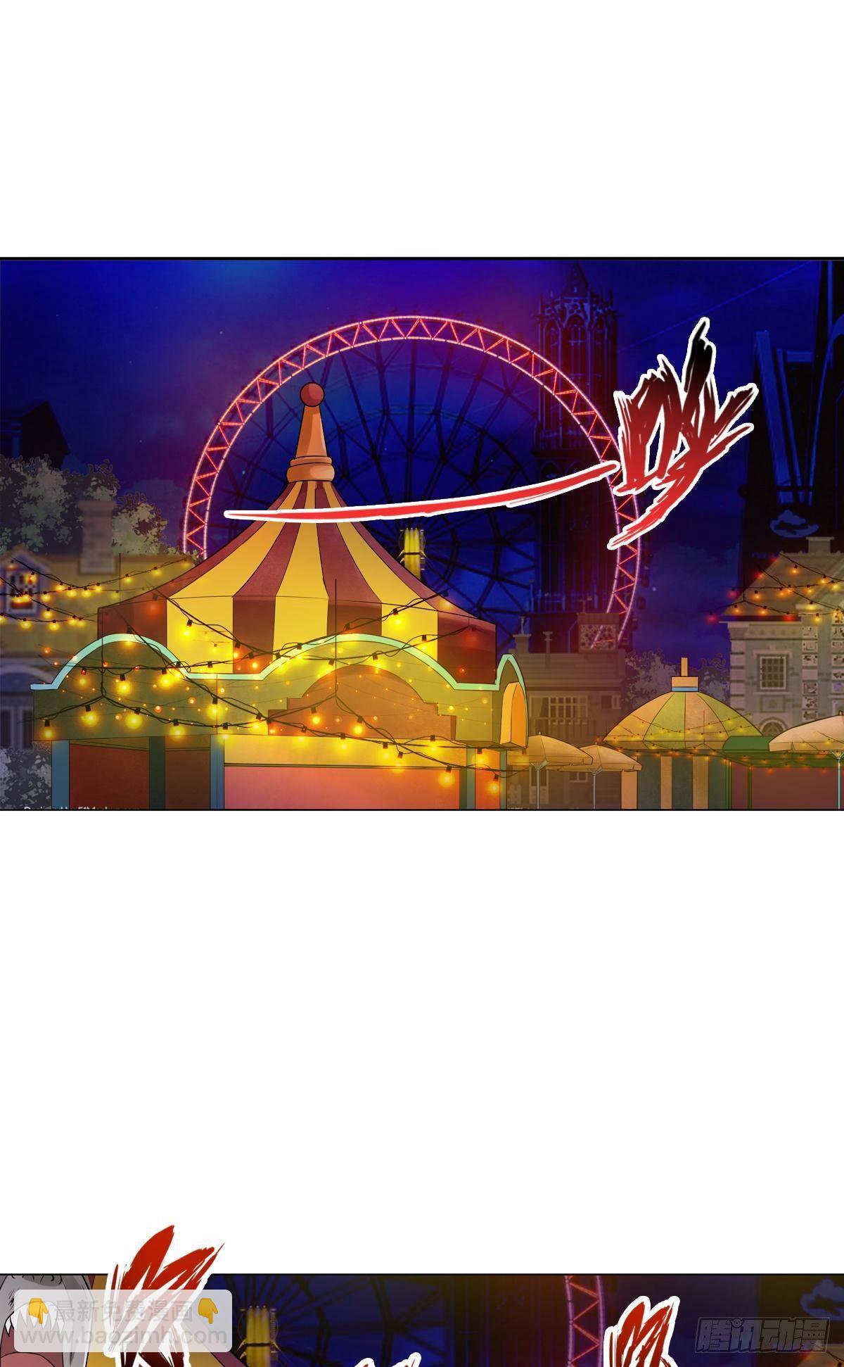 最強作死系統 - 她還是個孩子 - 4