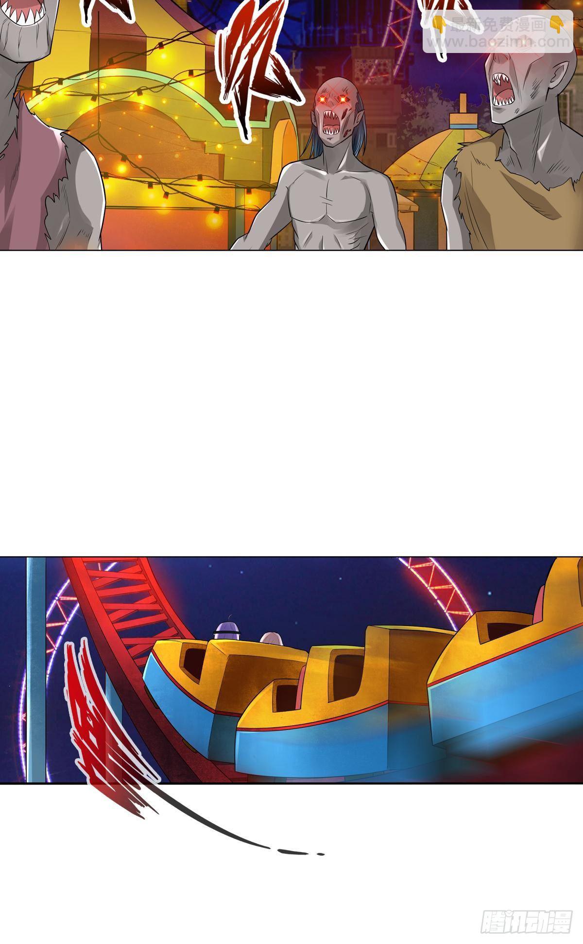 最強作死系統 - 她還是個孩子 - 5