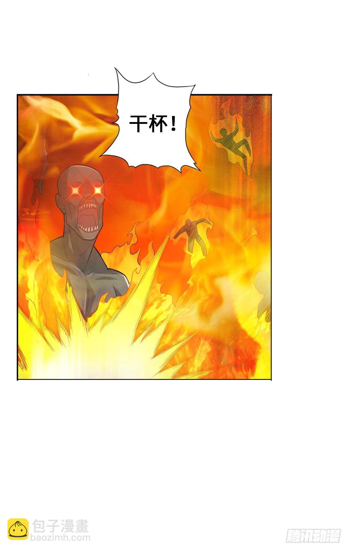 最強作死系統 - 任務瞭解，自爆開始 - 6