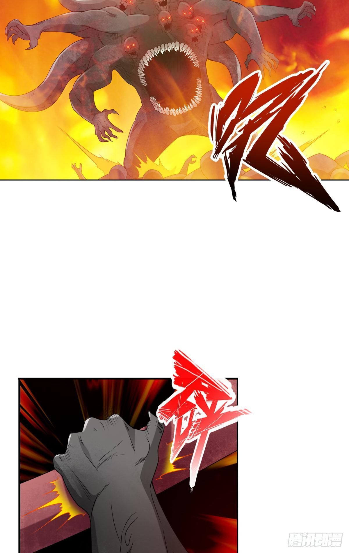 最強作死系統 - 任務瞭解，自爆開始 - 5