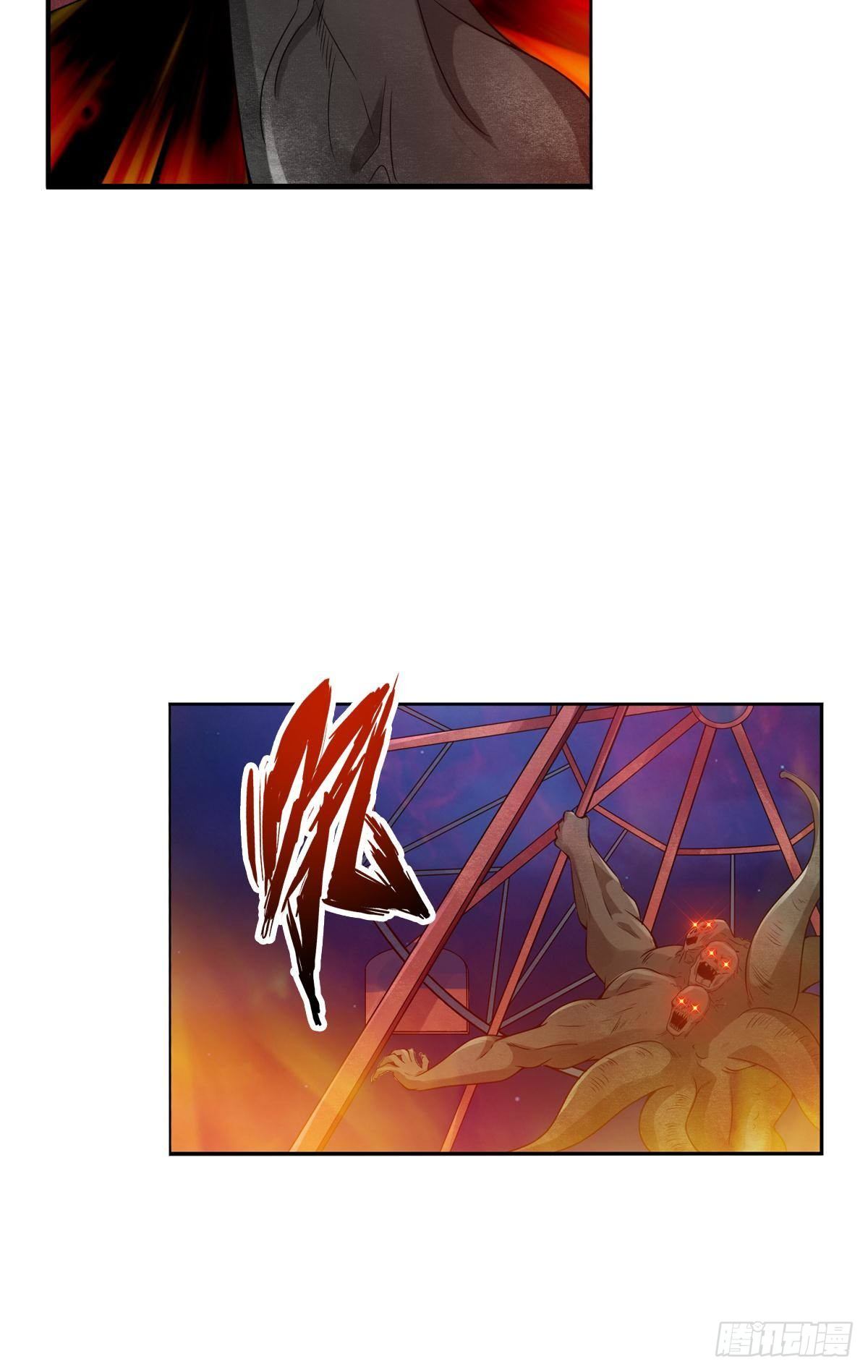 最強作死系統 - 任務瞭解，自爆開始 - 6